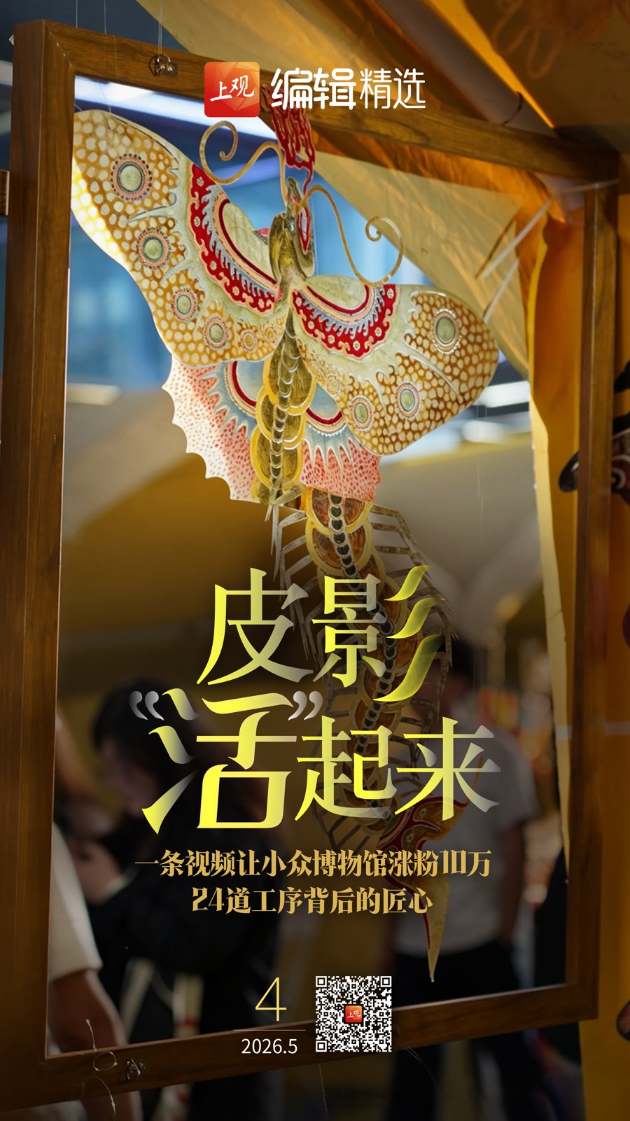 25版小学语文1-6年级寒假晨诵晚读21天打卡-书籍-学习资料-电子书夸克网盘资源分享