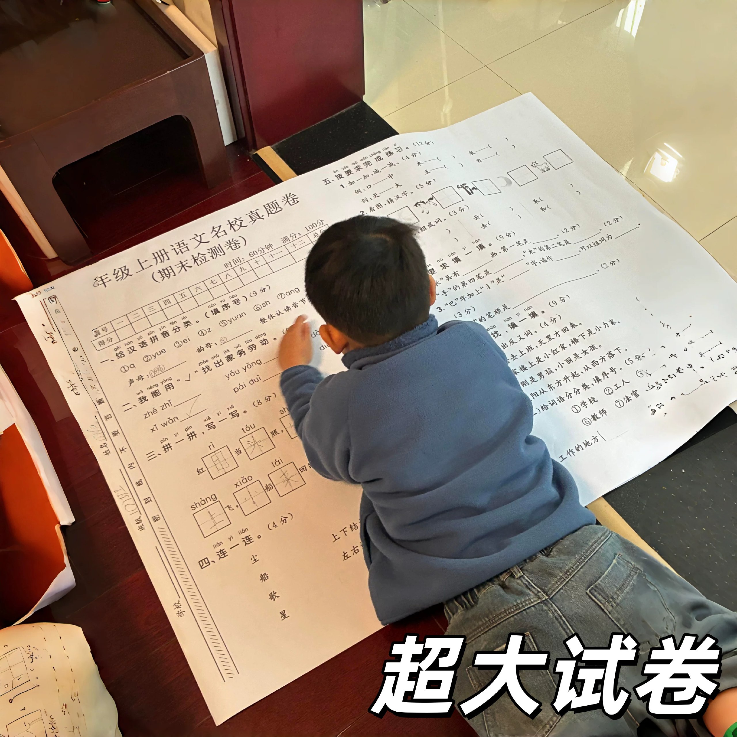 4年级期末最新热门资料-书籍-学习资料-电子书夸克网盘资源分享