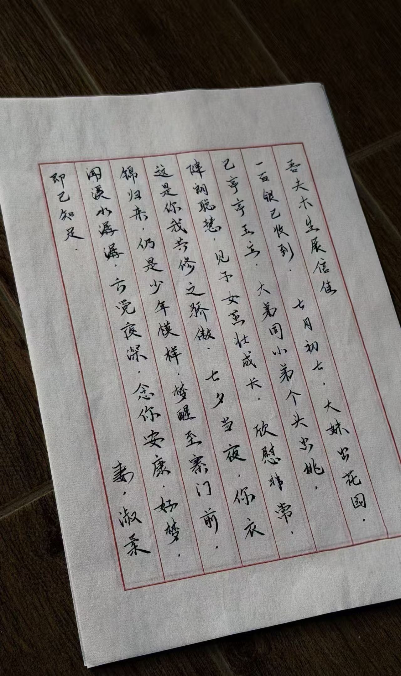 蝶变高考高中数学小题必刷·2025版-书籍-学习资料-电子书夸克网盘资源分享