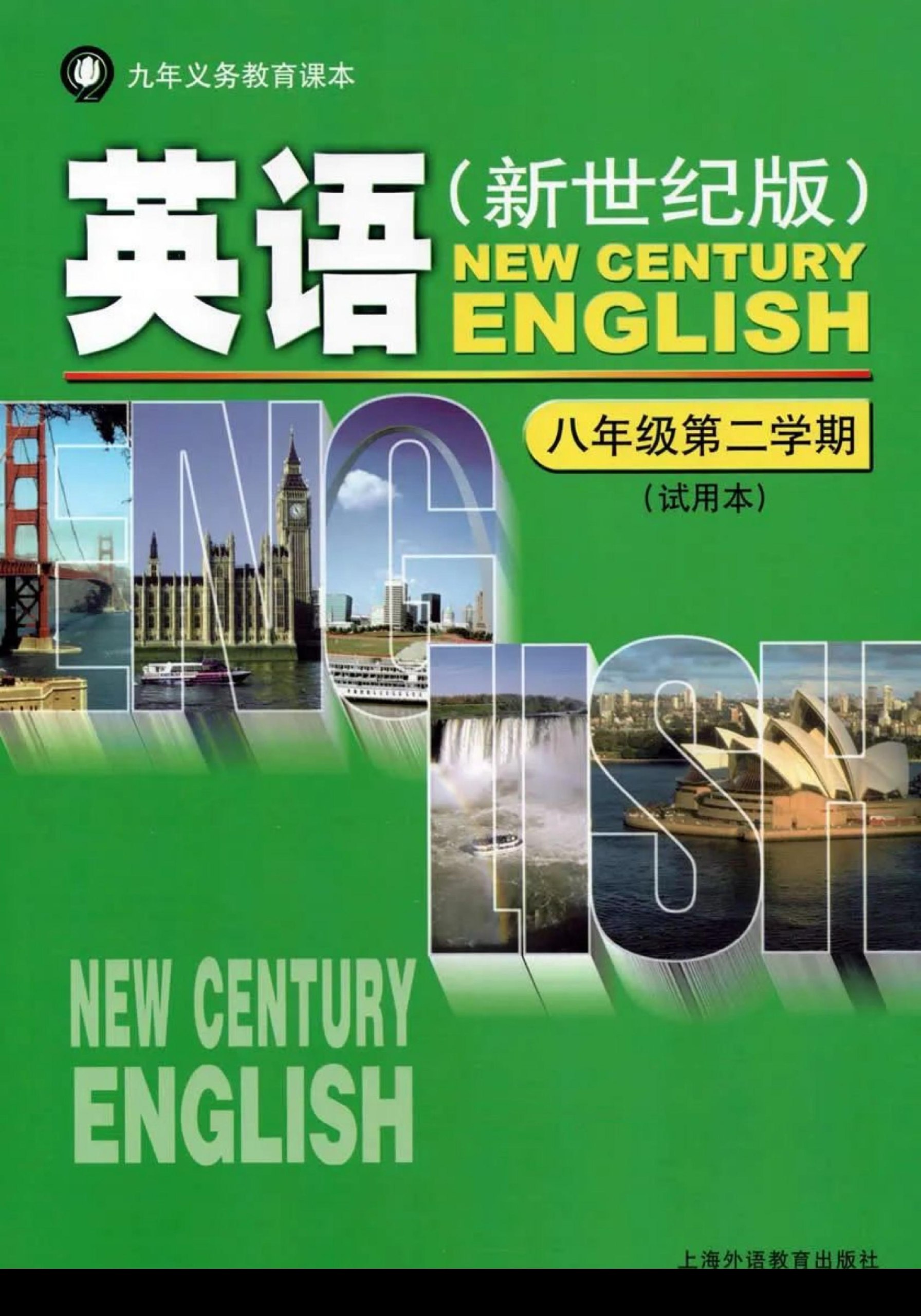 2025版版SSP暑假合刊初中基础+进阶版-书籍-学习资料-电子书夸克网盘资源分享