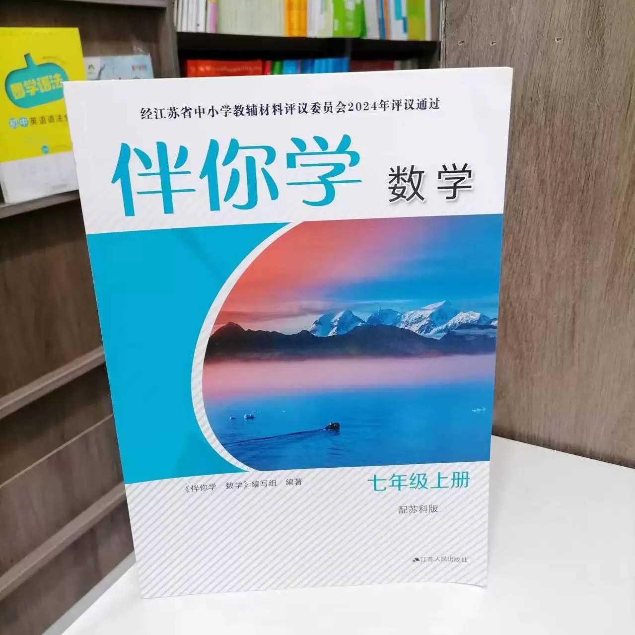 2025春7年级语文下册小题狂做巅峰版-书籍-学习资料-电子书夸克网盘资源分享