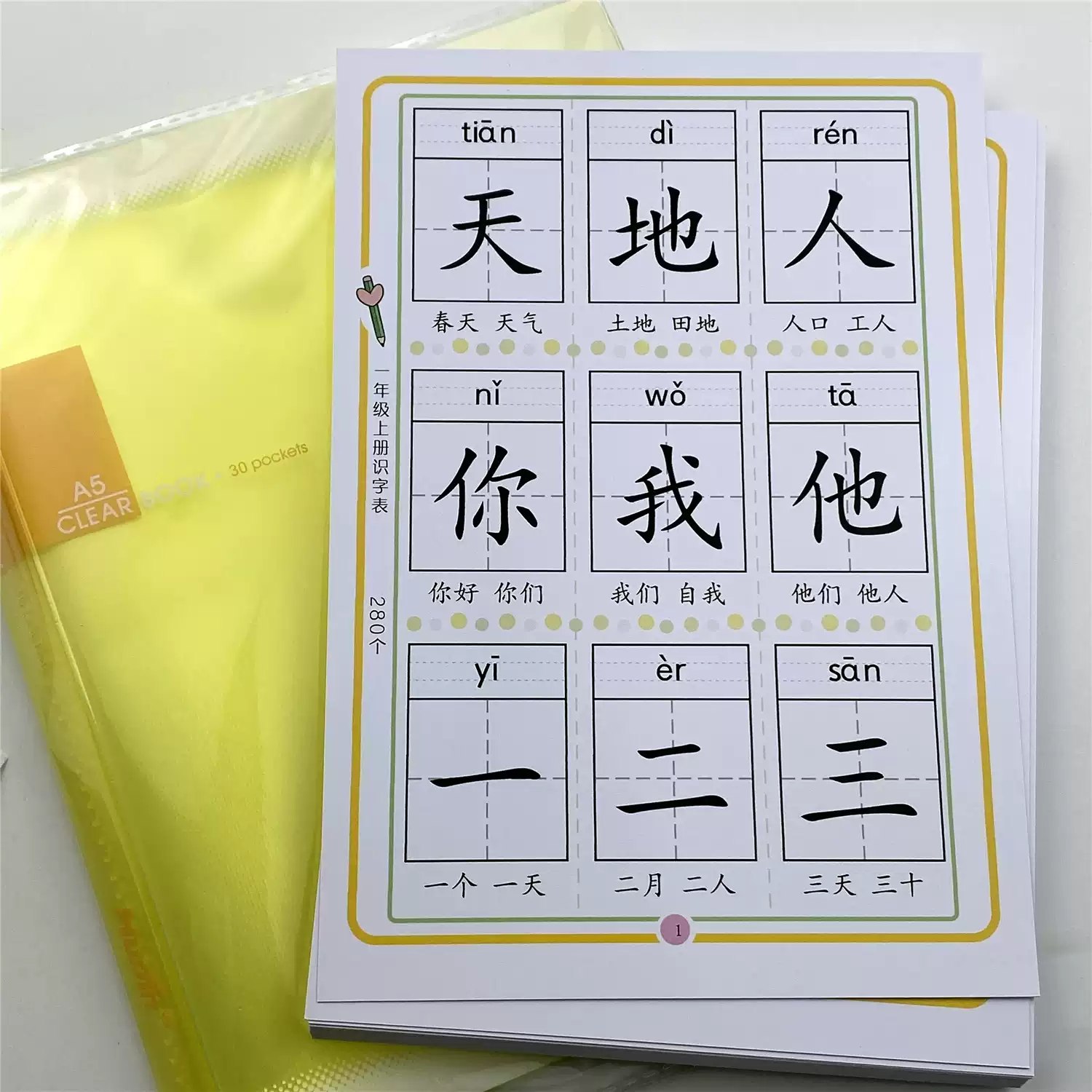 2025七八九年级上册初中数学•实验班提优训练.-书籍-学习资料-电子书夸克网盘资源分享