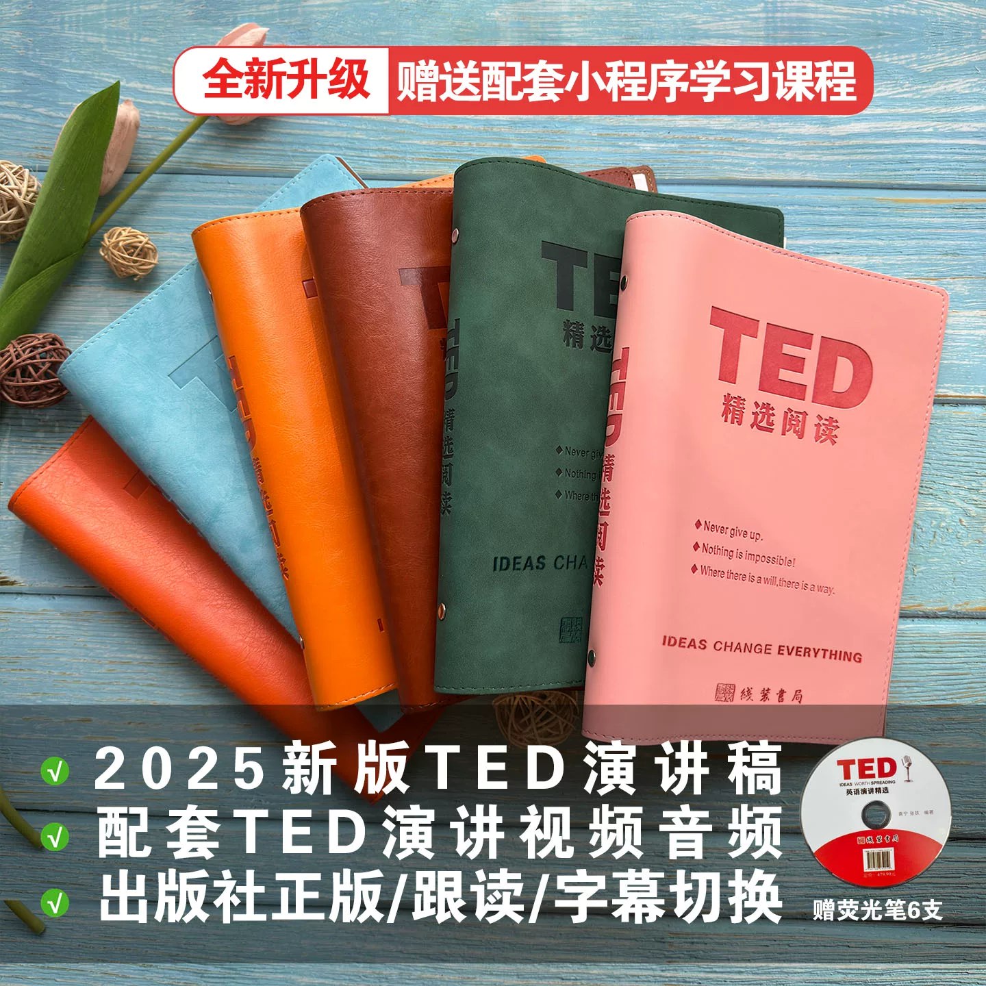人教版PEP五年级英语下册单词字帖(手写体).pdf-书籍-学习资料-电子书夸克网盘资源分享