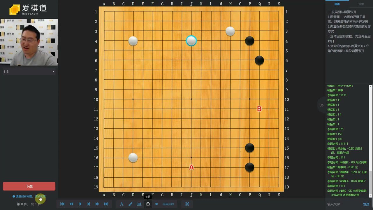 北大教授韩茂莉讲中国历史地理（完结）-书籍-学习资料-电子书夸克网盘资源分享