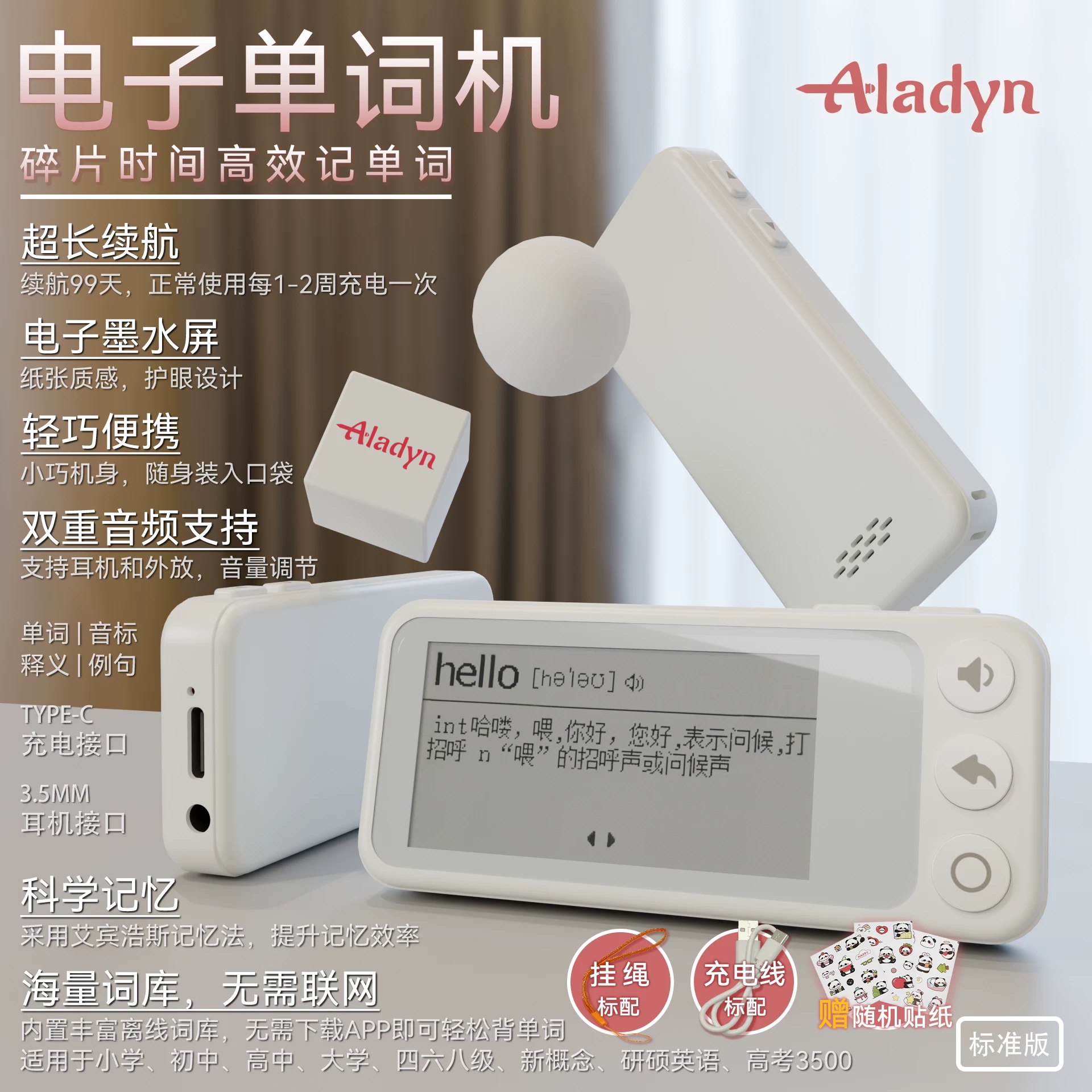 小学学霸专题系列资料包-书籍-学习资料-电子书夸克网盘资源分享