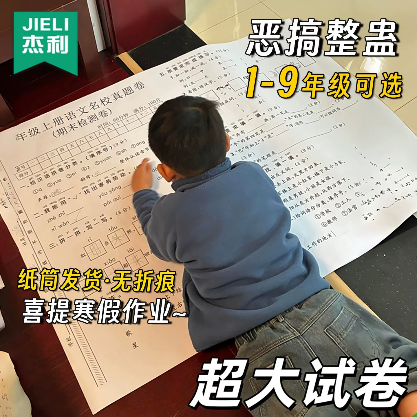 数学-书籍-学习资料-电子书夸克网盘资源分享