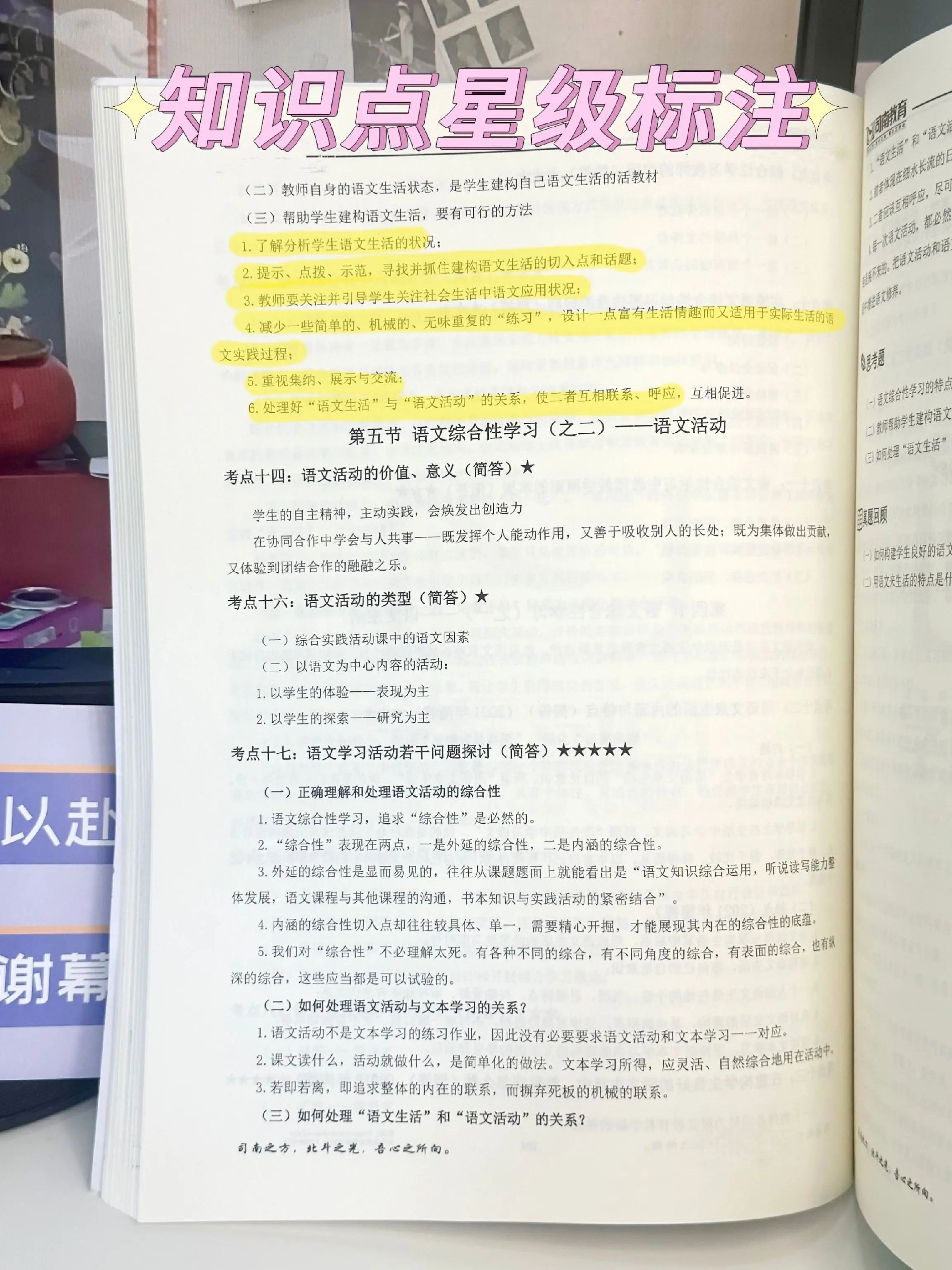 文老师阅读理解课-书籍-学习资料-电子书夸克网盘资源分享