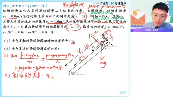 无水印2025版高考物理二轮复习抢分宝典讲义-书籍-学习资料-电子书夸克网盘资源分享