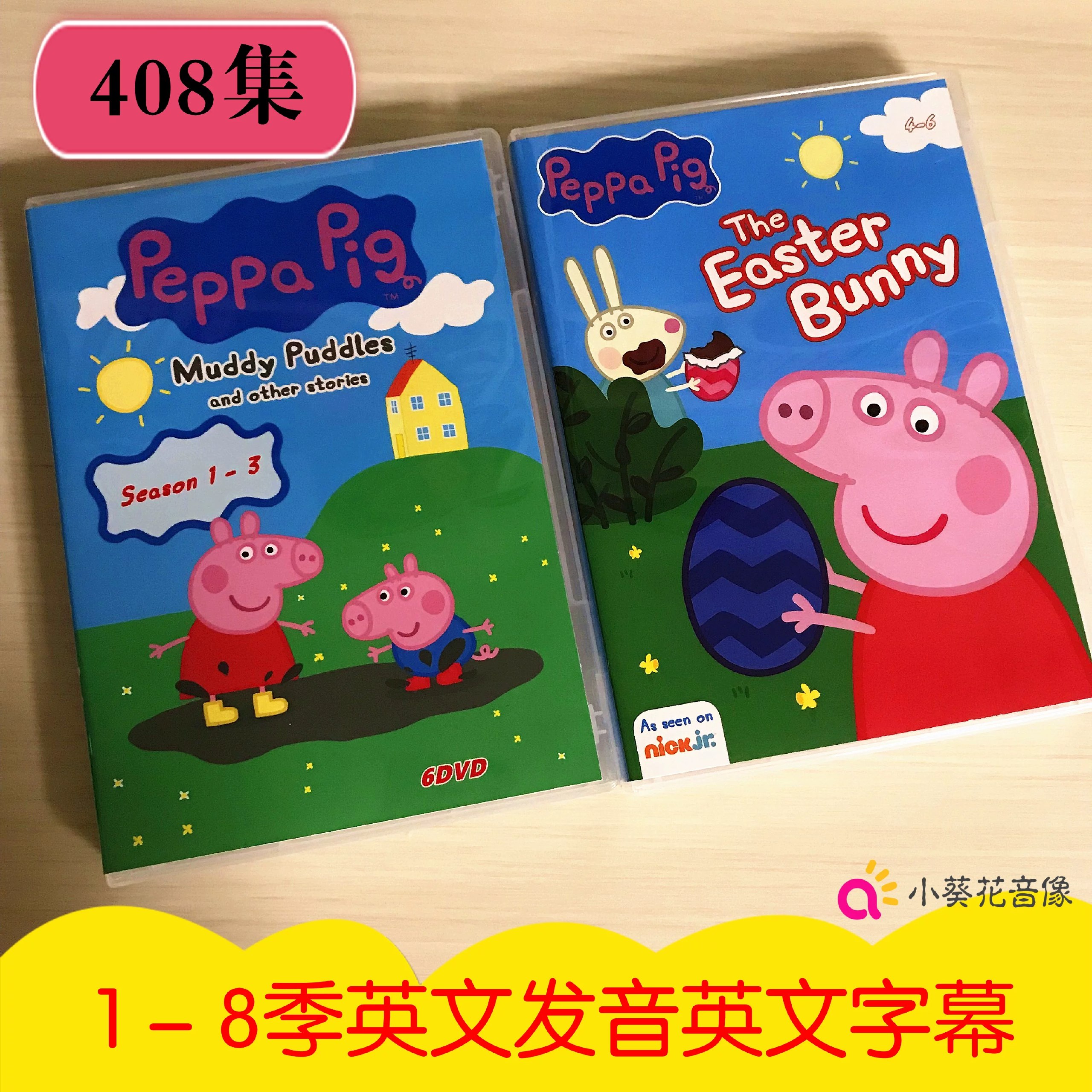 小猪佩奇英语课堂-书籍-学习资料-电子书夸克网盘资源分享