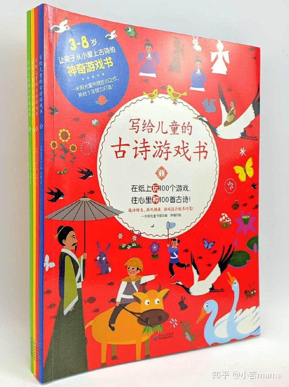 常青藤：唱学唐诗宋词70首70节音频-书籍-学习资料-电子书夸克网盘资源分享