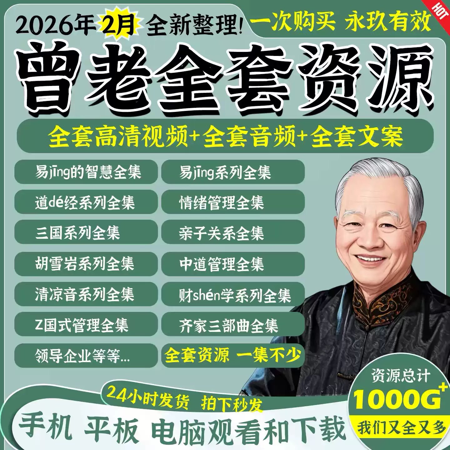 幼升小计算衔接课-书籍-学习资料-电子书夸克网盘资源分享