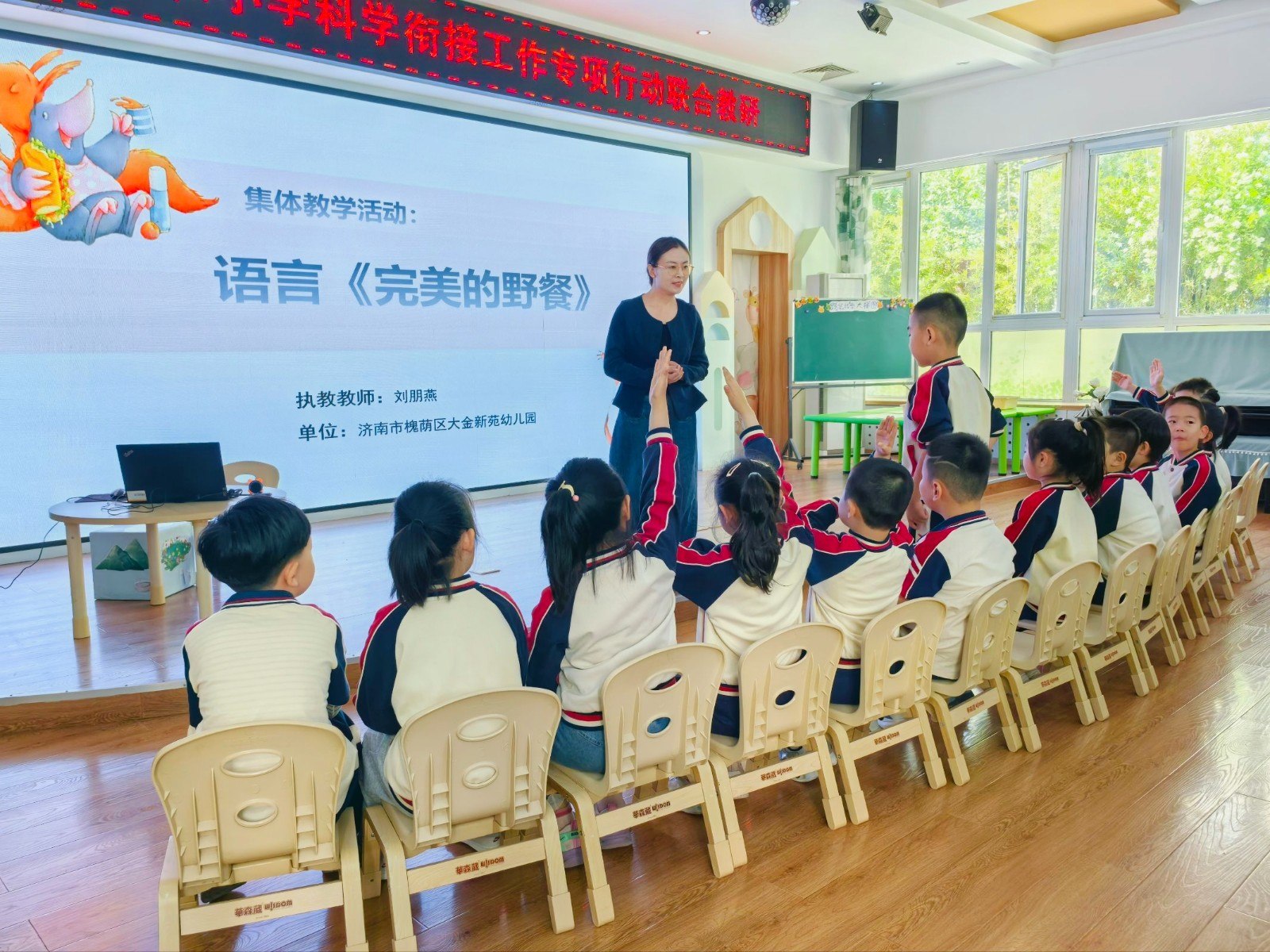 幼小衔接大语文-书籍-学习资料-电子书夸克网盘资源分享