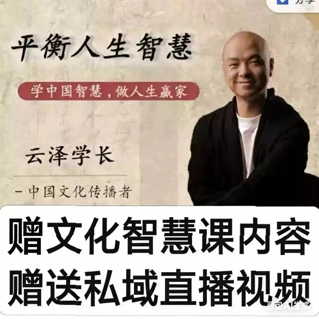 人脉构建训练营实战案例课程-书籍-学习资料-电子书夸克网盘资源分享