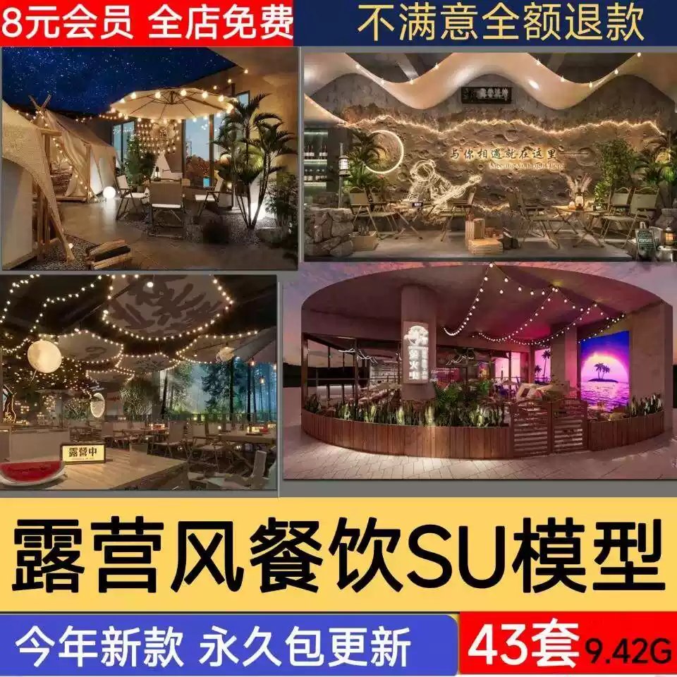 喇叭口才PPT课件+教案-书籍-学习资料-电子书夸克网盘资源分享