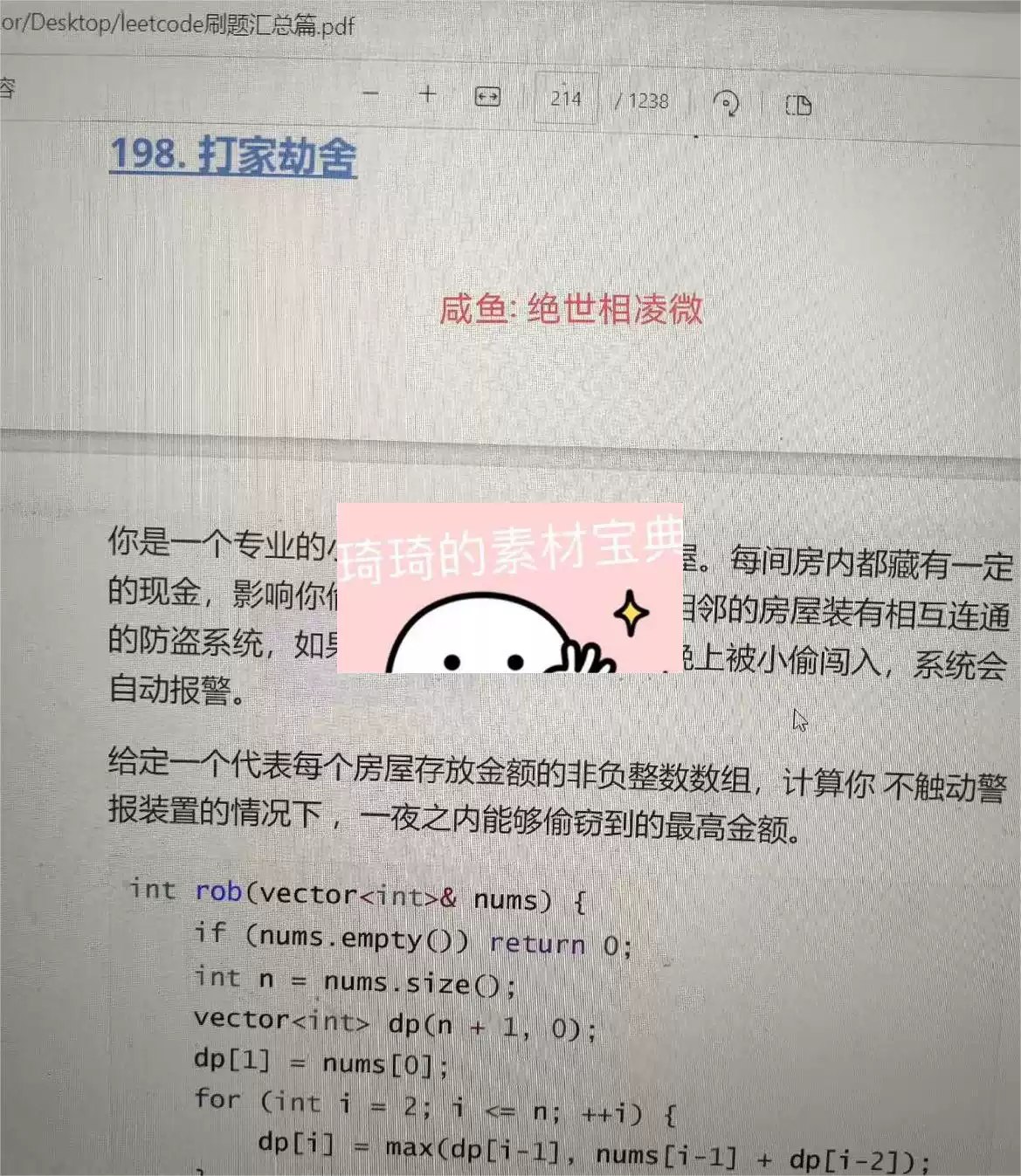 Python数据分析与算法指南（套装共8册）-书籍-学习资料-电子书夸克网盘资源分享