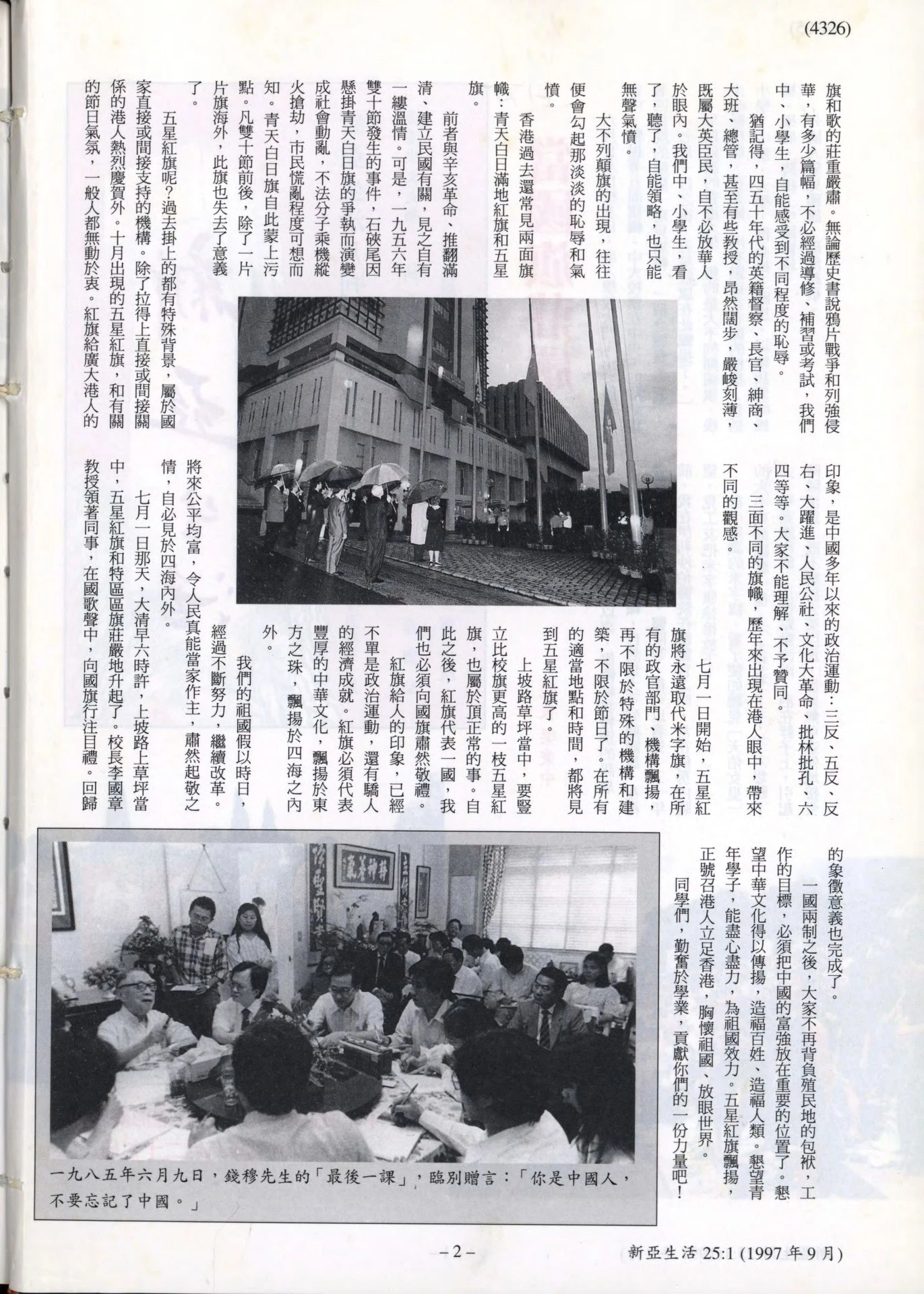 我最需要的理财常识书一本书搞懂储蓄 投资 基金 股票 黄金 保险 期货 收藏等理财常识[pdf]-书籍-学习资料-电子书夸克网盘资源分享