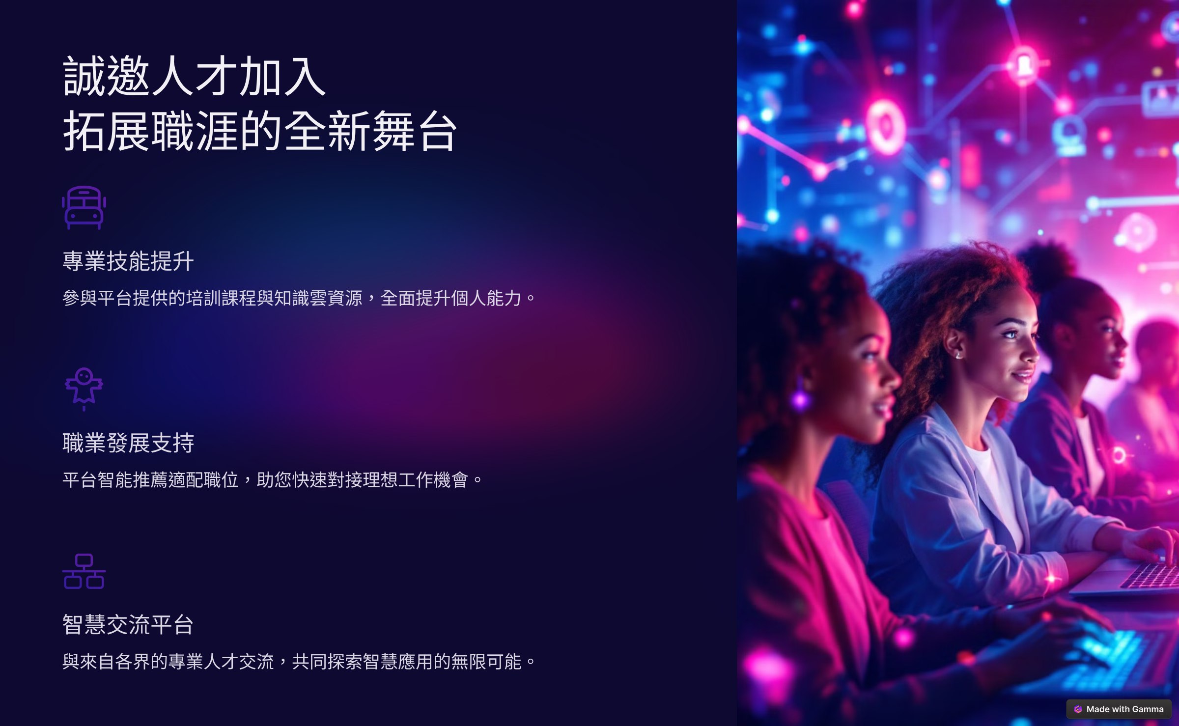 饭局智慧中国式应酬攻略(24节)-书籍-学习资料-电子书夸克网盘资源分享