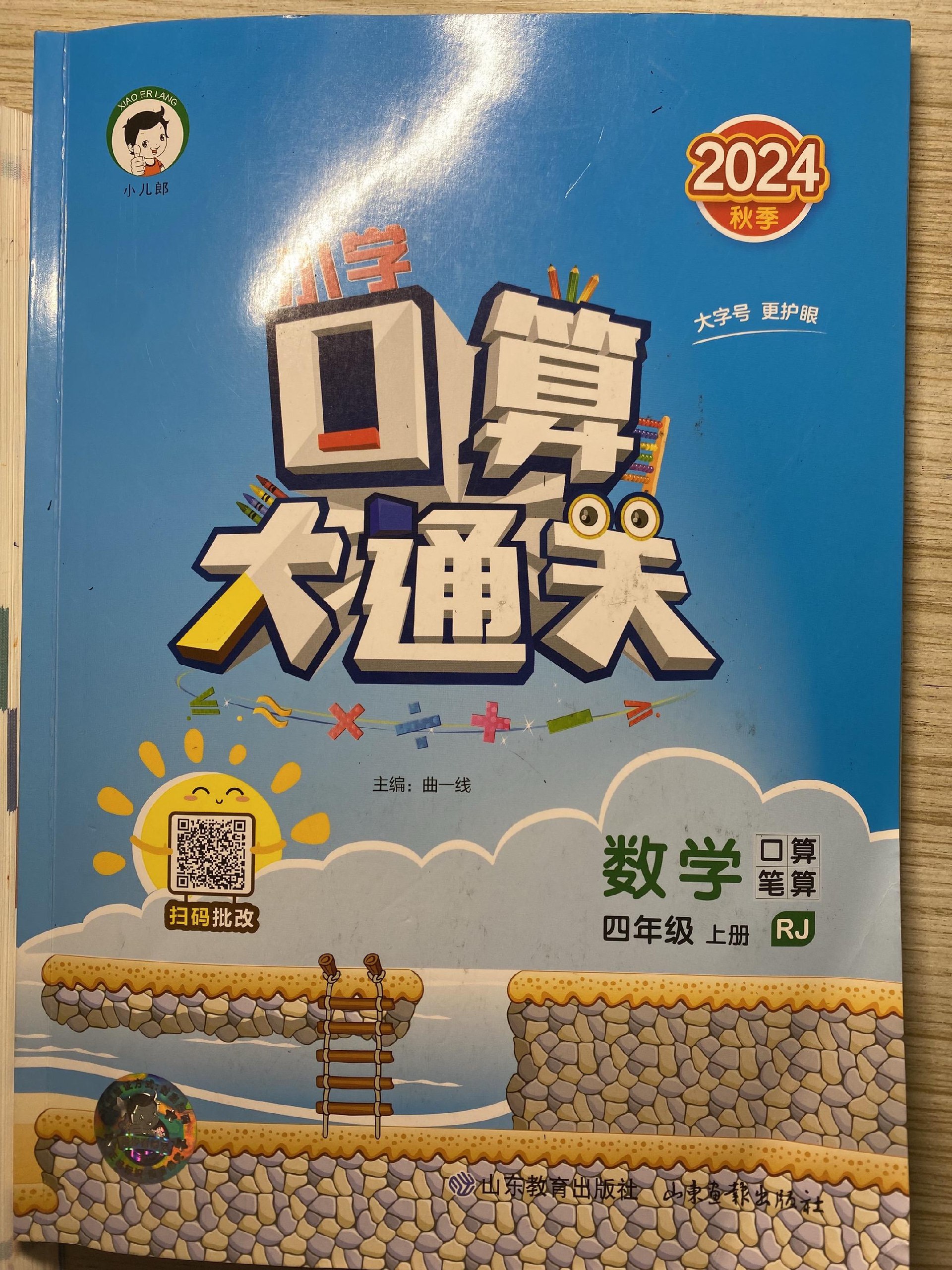 小学劳动技术（1-6年级上下册）-书籍-学习资料-电子书夸克网盘资源分享