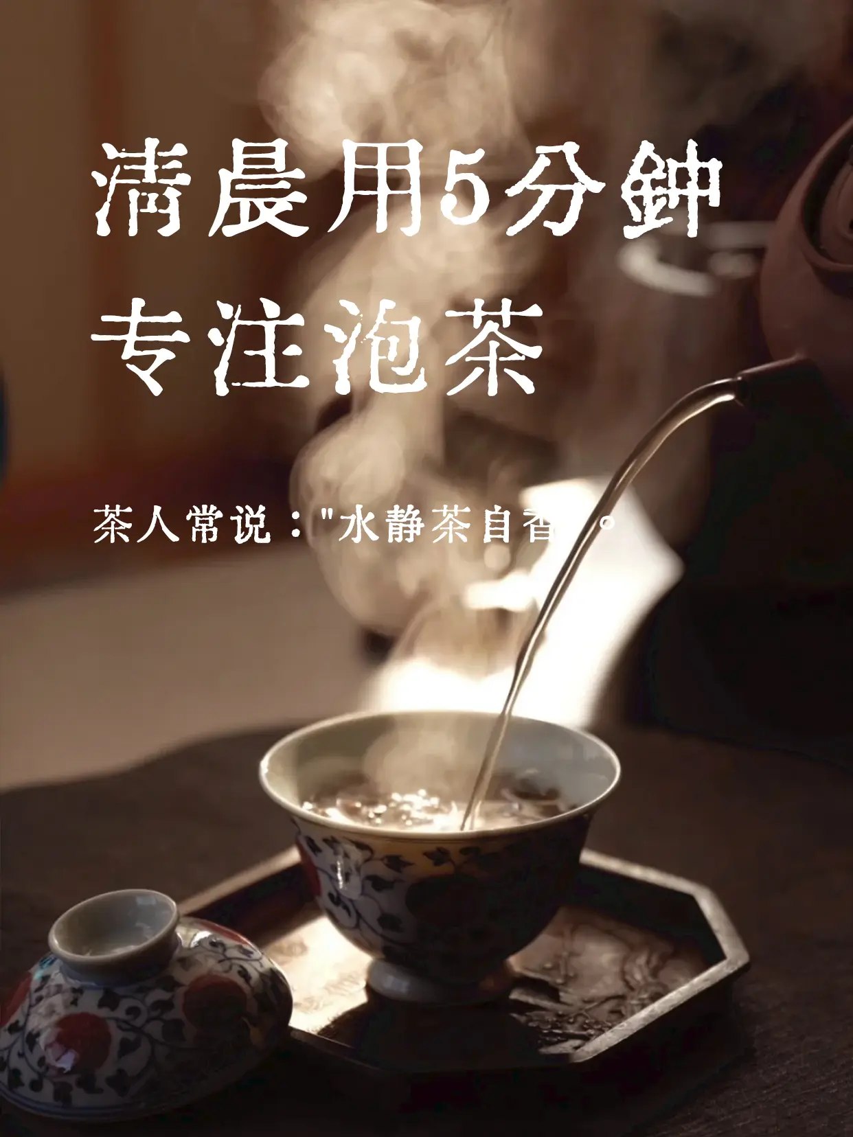 茶艺师教程(2)-书籍-学习资料-电子书夸克网盘资源分享