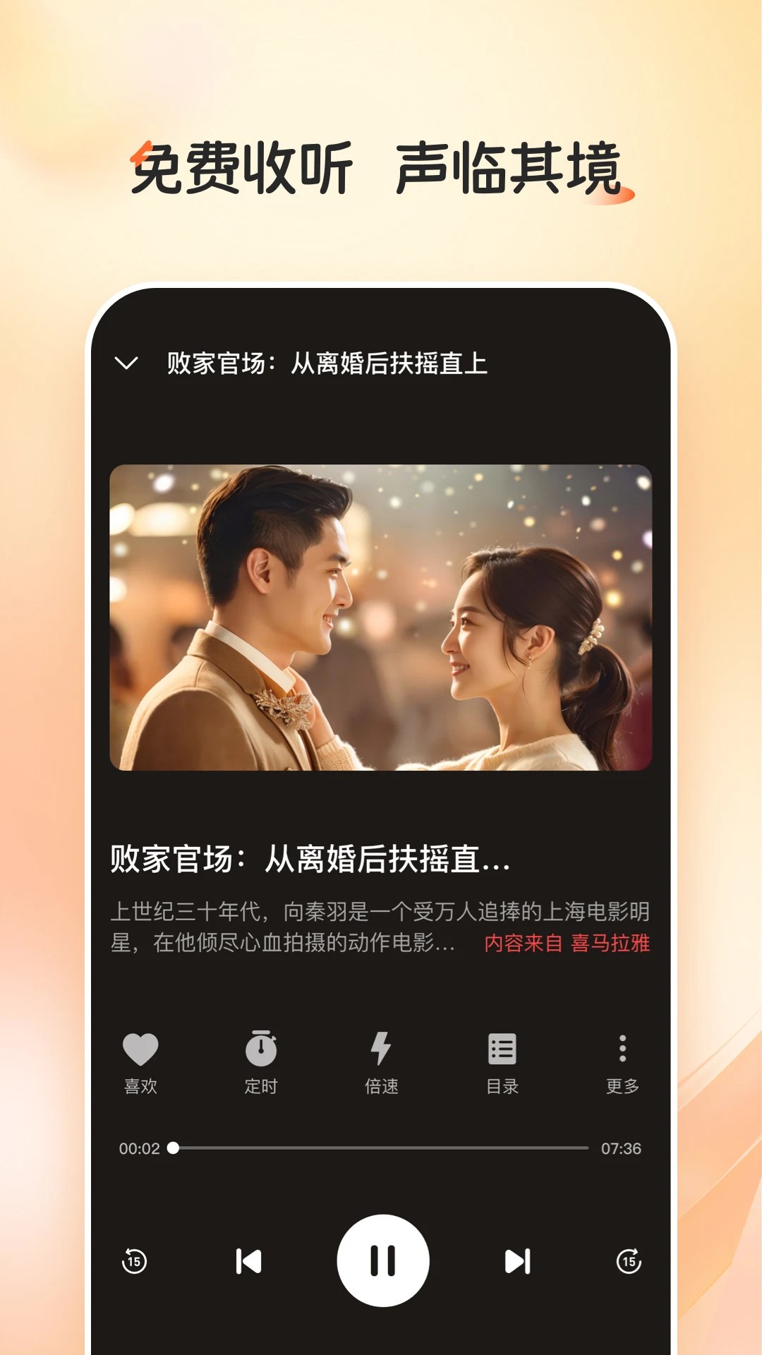 热门科普读物有声听书-书籍-学习资料-电子书夸克网盘资源分享
