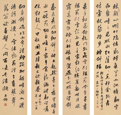 420天苏轼行书体系课，原价4299元，限时秒杀2800元!-书籍-学习资料-电子书夸克网盘资源分享