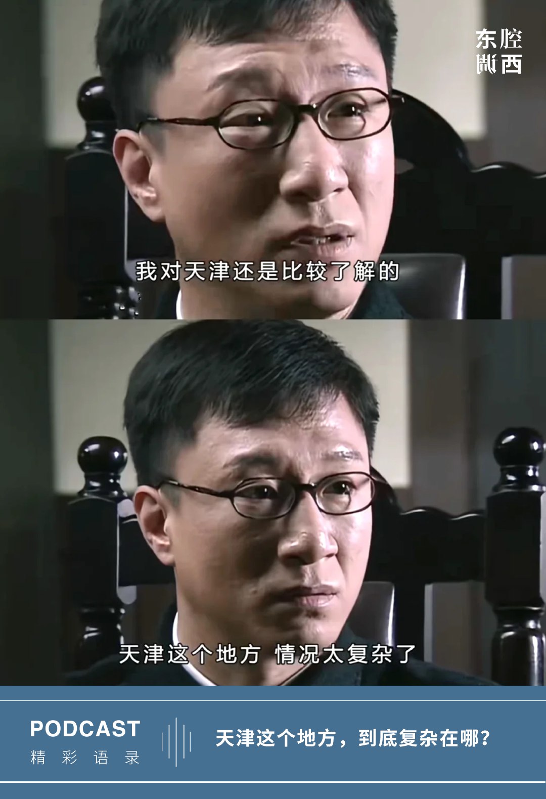 播音主持课程伪声伪音声音教学习普通话培训配音实用教程视频网课-书籍-学习资料-电子书夸克网盘资源分享