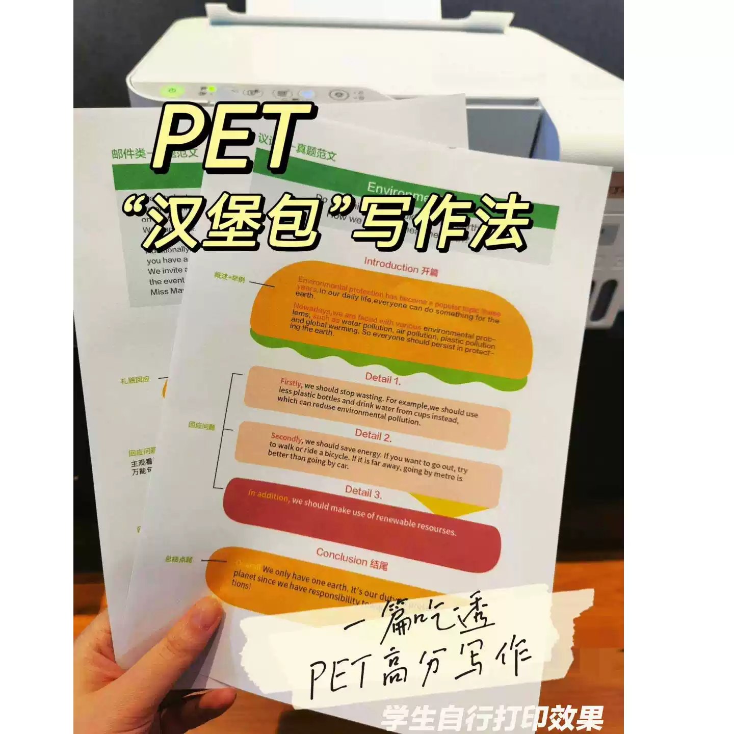 KET官方真题汇总-书籍-学习资料-电子书夸克网盘资源分享