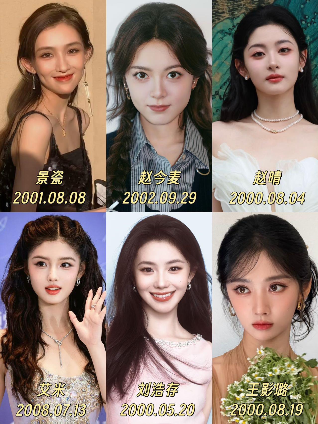沐马小花零基础-日常妆容课-书籍-学习资料-电子书夸克网盘资源分享