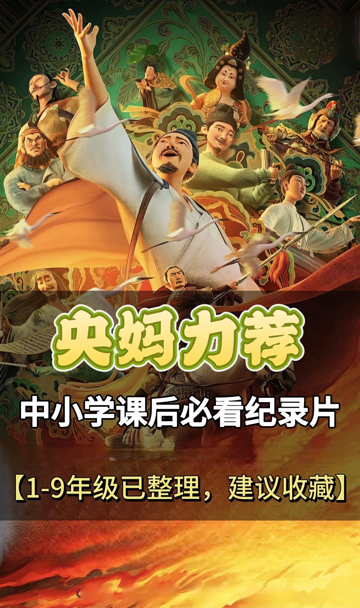 用动画片学奥数-书籍-学习资料-电子书夸克网盘资源分享