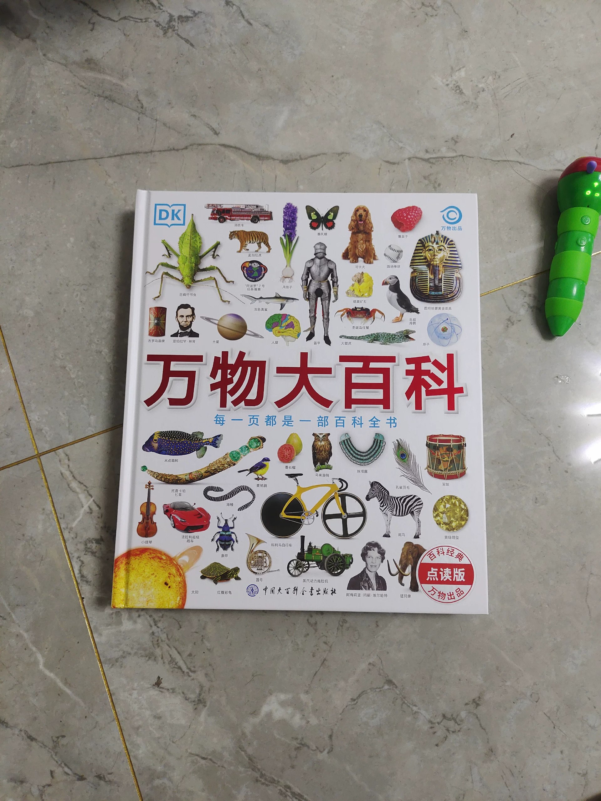 中国大百科全书(第一版)-书籍-学习资料-电子书夸克网盘资源分享