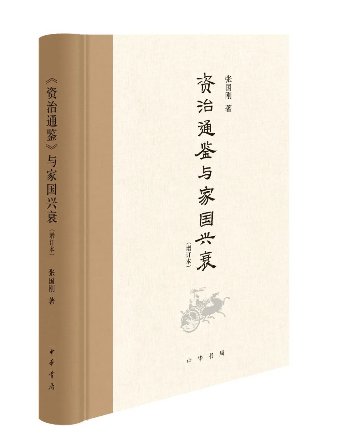 大明兴衰三百年-书籍-学习资料-电子书夸克网盘资源分享