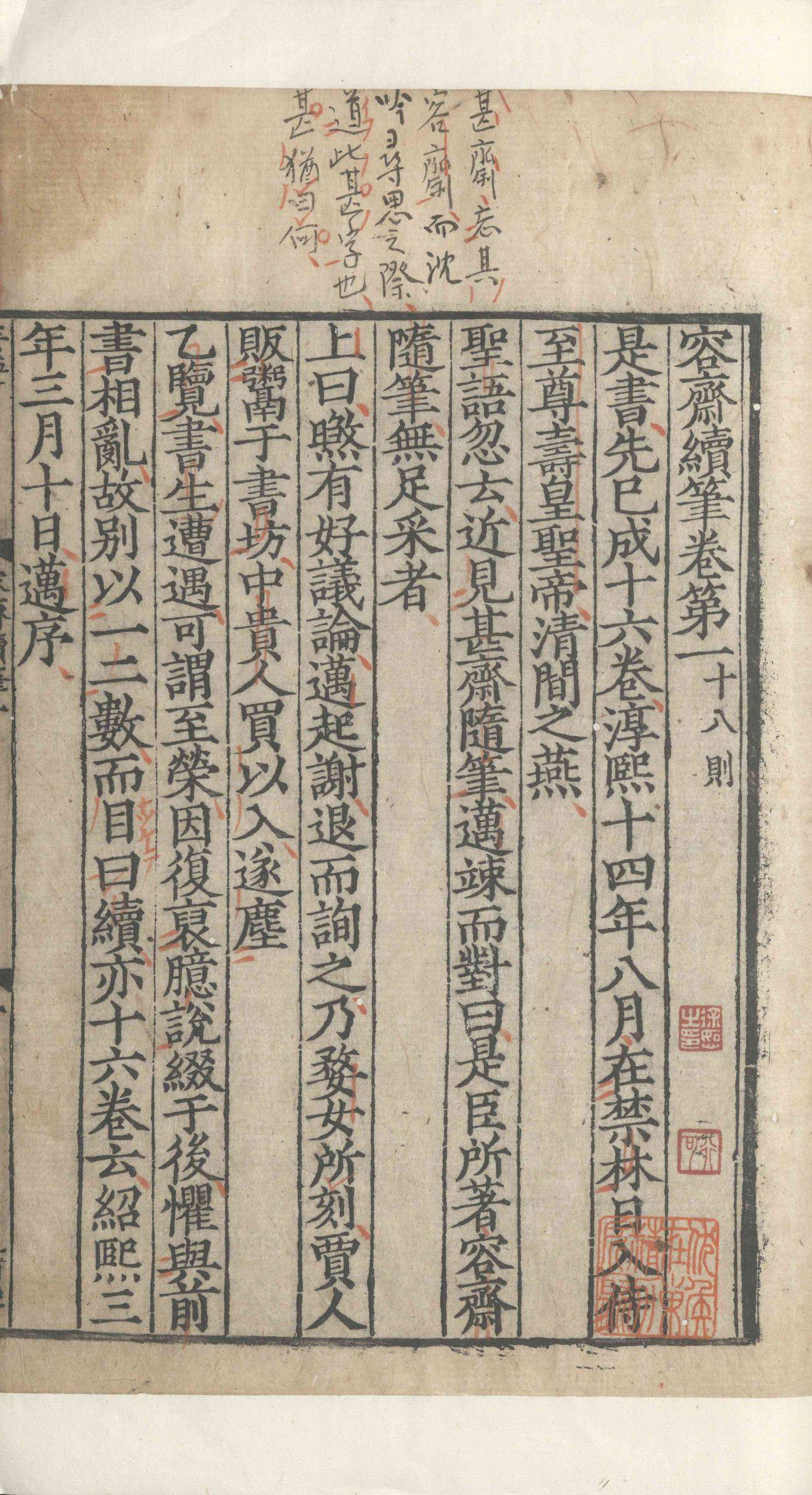 齐泽克著作合集-书籍-学习资料-电子书夸克网盘资源分享