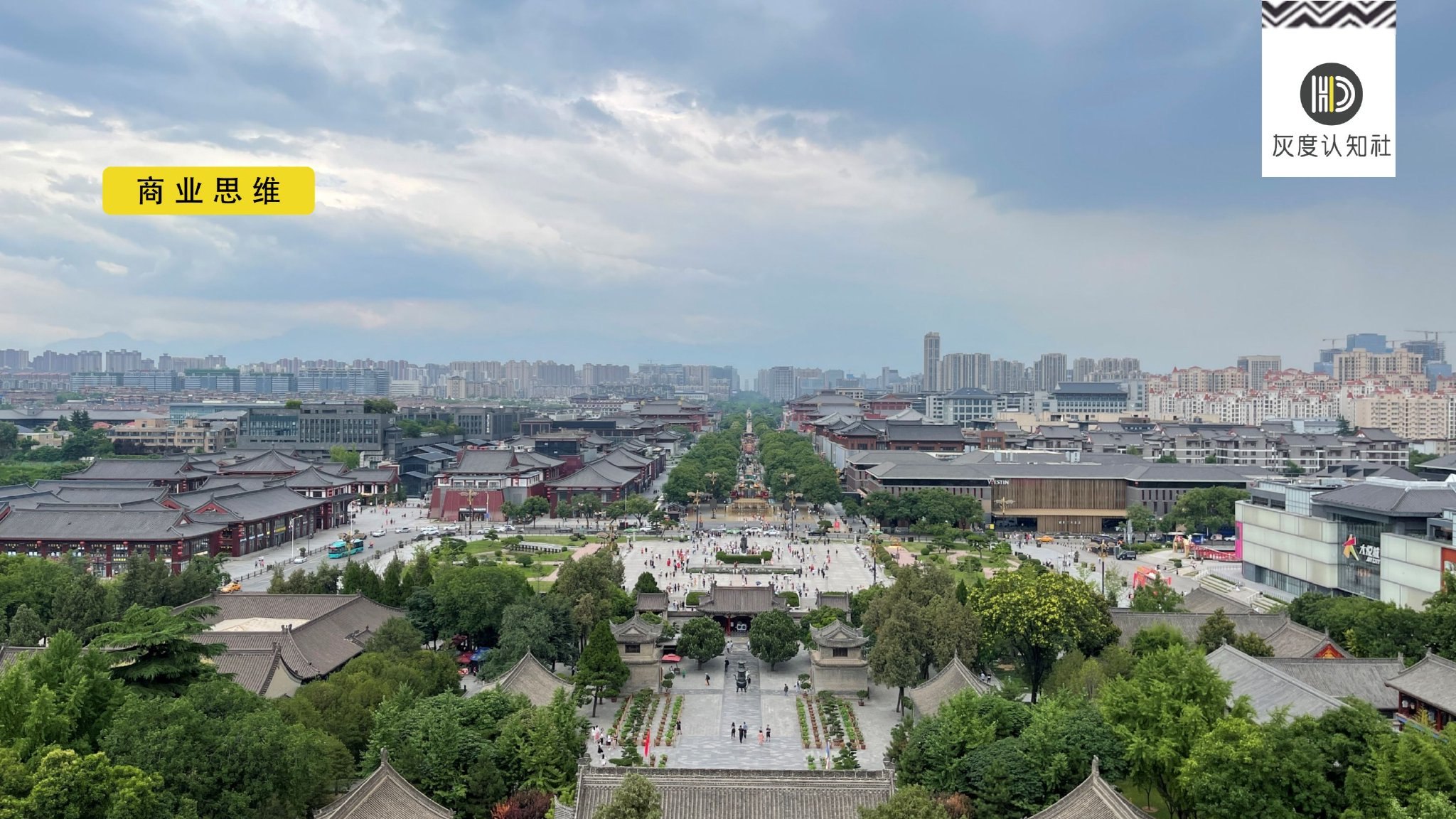 思维破局-书籍-学习资料-电子书夸克网盘资源分享