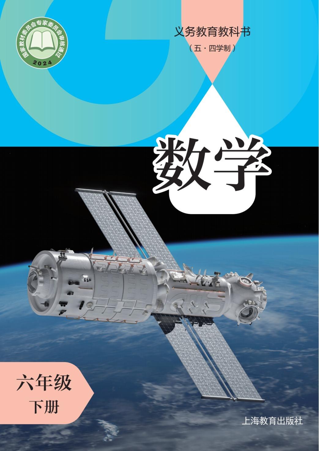 1-6年级数学计算题-书籍-学习资料-电子书夸克网盘资源分享