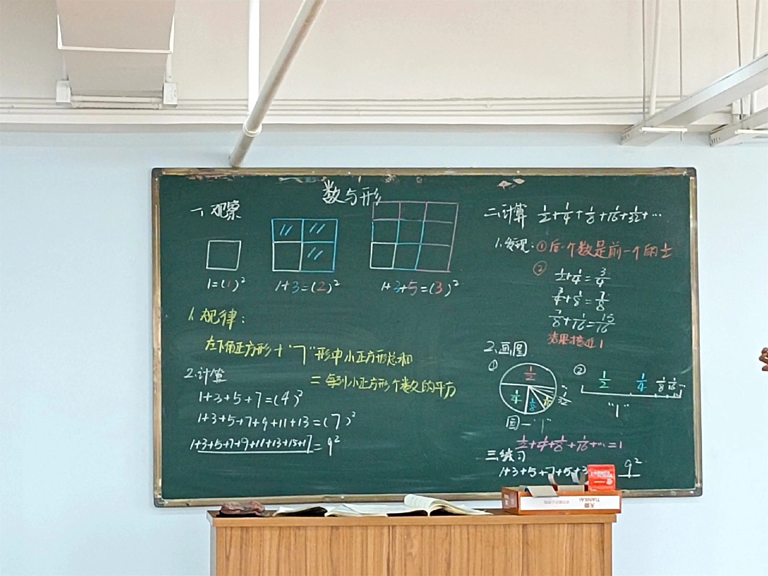 小树老师小学数学课程合集-书籍-学习资料-电子书夸克网盘资源分享