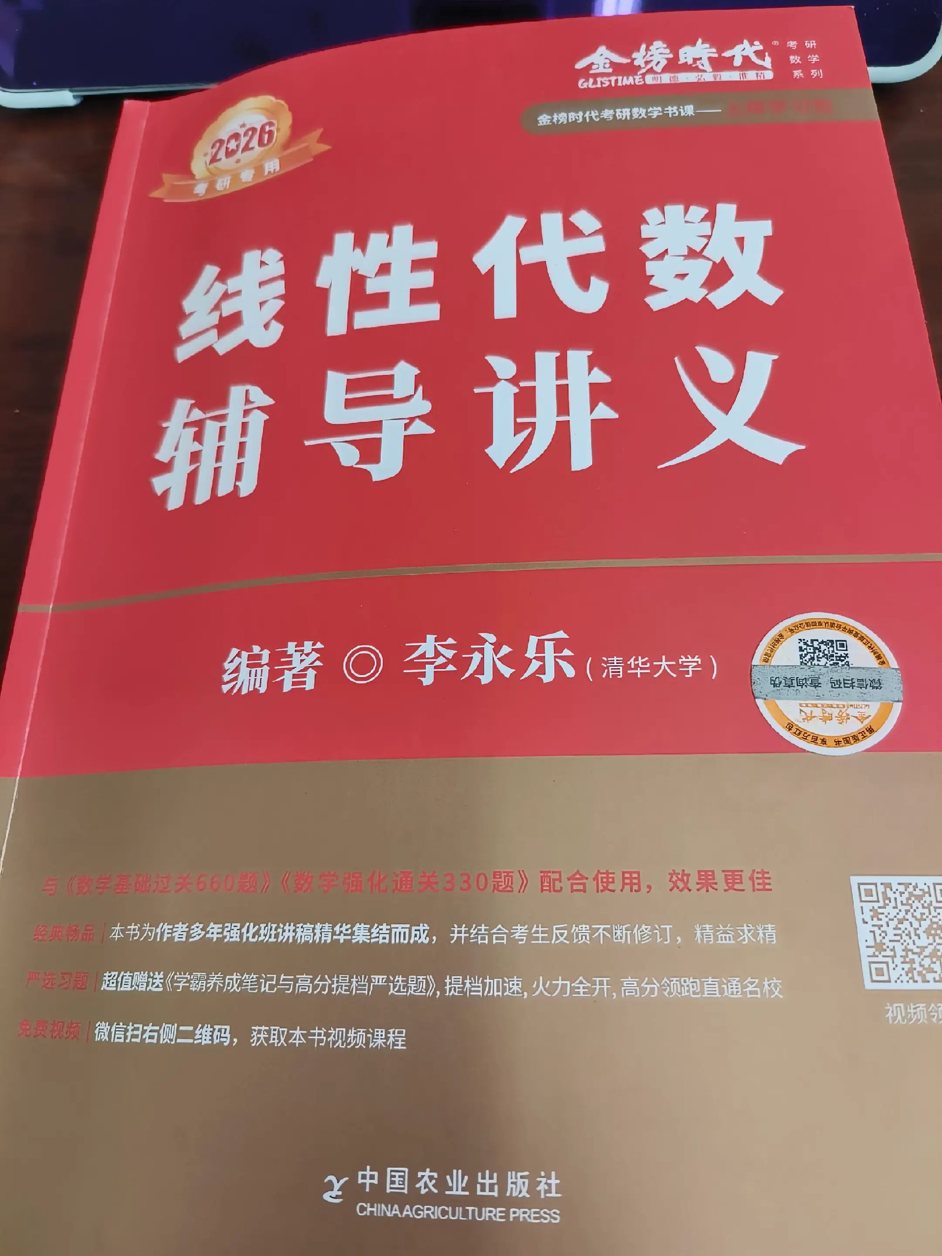 2025高考数学核心题型核心方法考前回顾-书籍-学习资料-电子书夸克网盘资源分享