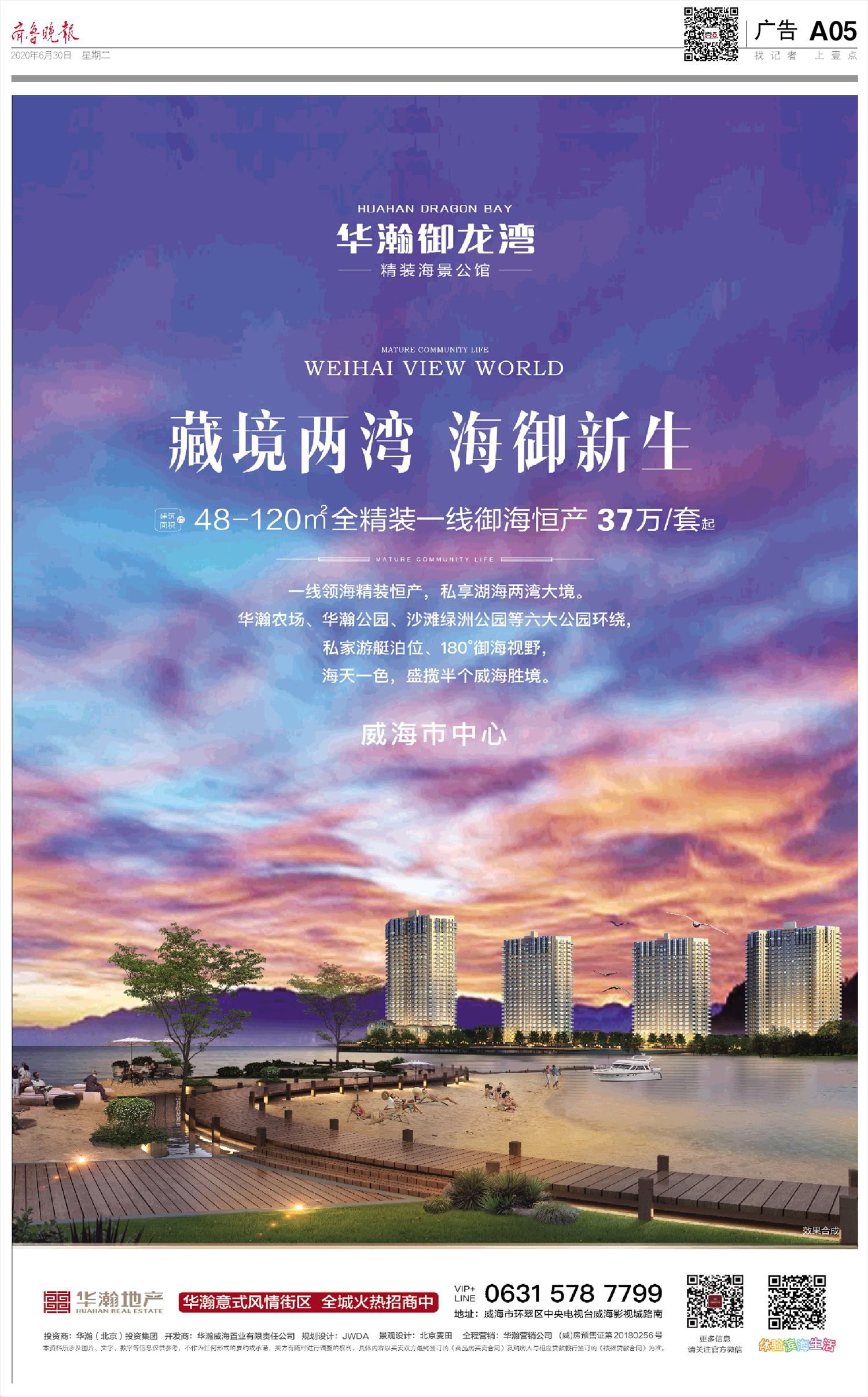 小学语文统编版1~6年级优等生试卷-书籍-学习资料-电子书夸克网盘资源分享