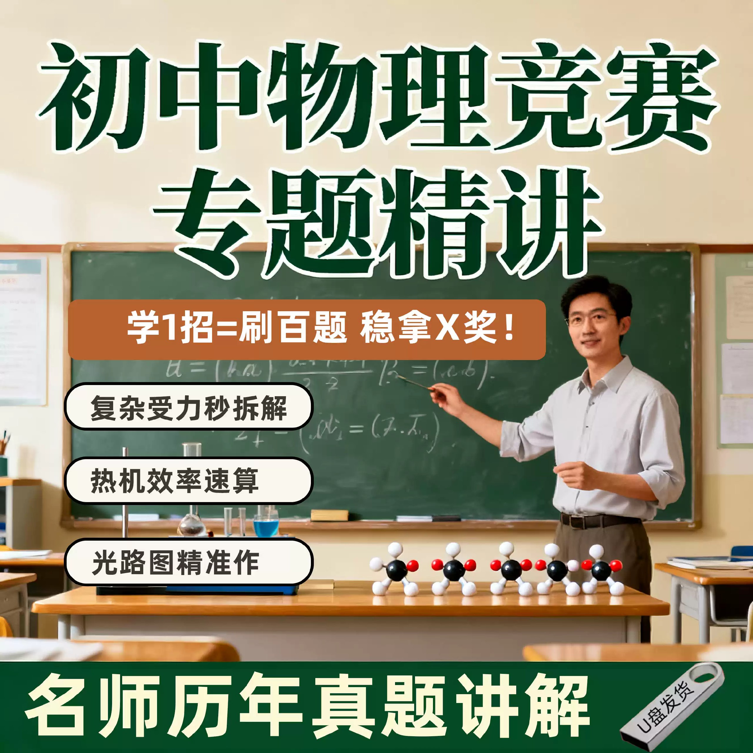 2026版初中B卷必刷-书籍-学习资料-电子书夸克网盘资源分享