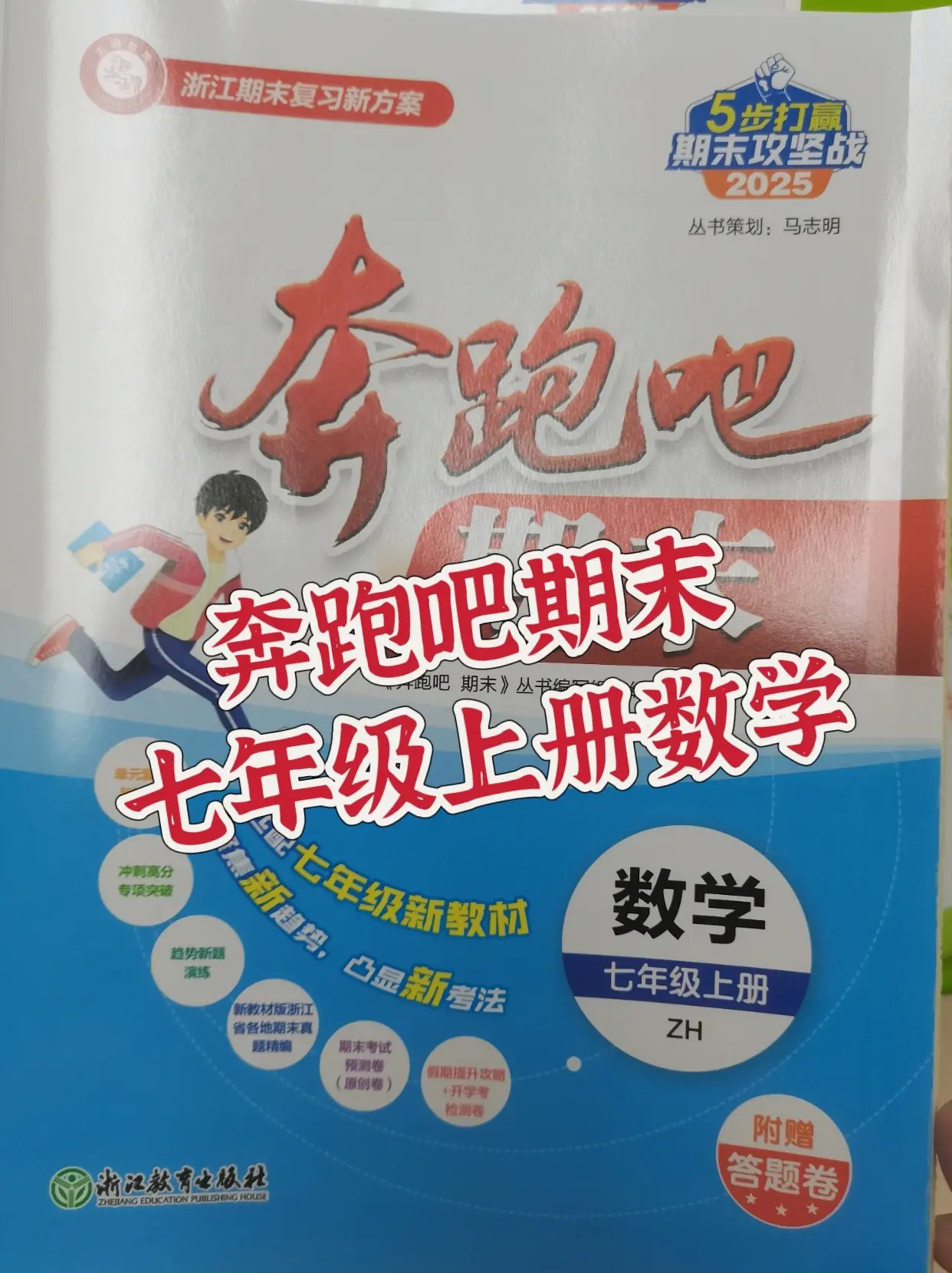 2025核心考点-书籍-学习资料-电子书夸克网盘资源分享