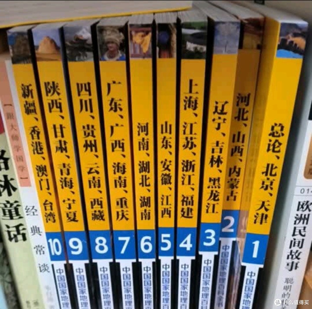 环球国家地理百科全书-书籍-学习资料-电子书夸克网盘资源分享