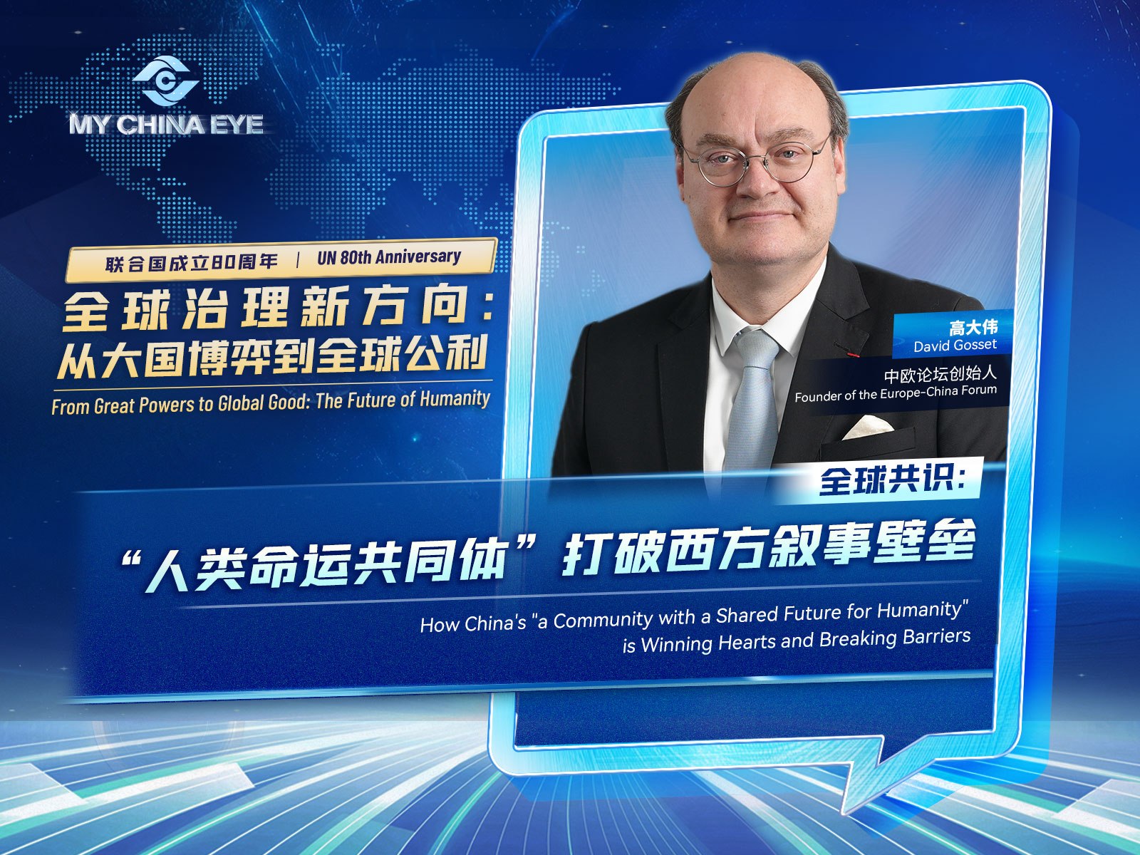 人类命运大议题-书籍-学习资料-电子书夸克网盘资源分享