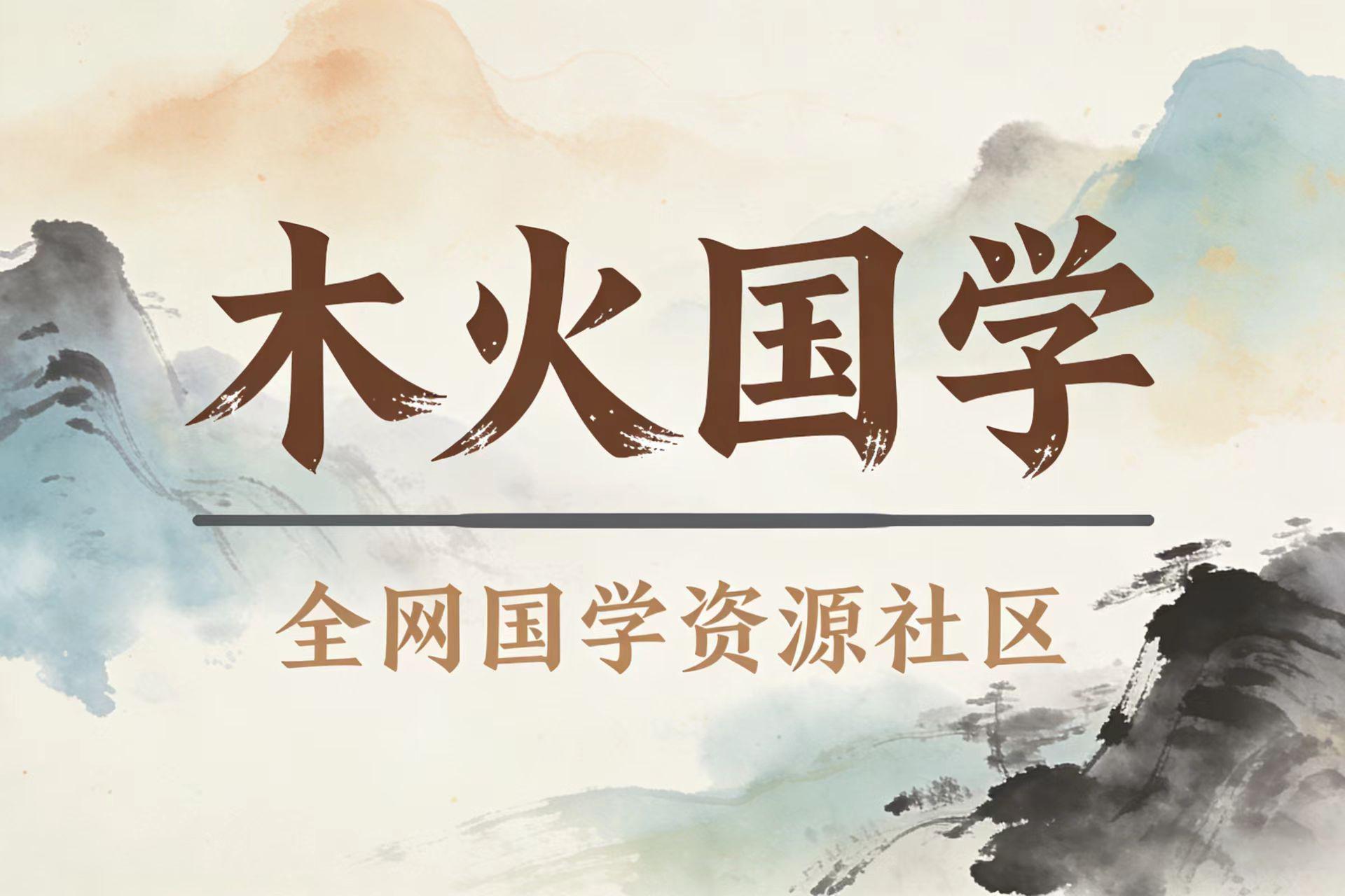 西方的智慧-书籍-学习资料-电子书夸克网盘资源分享