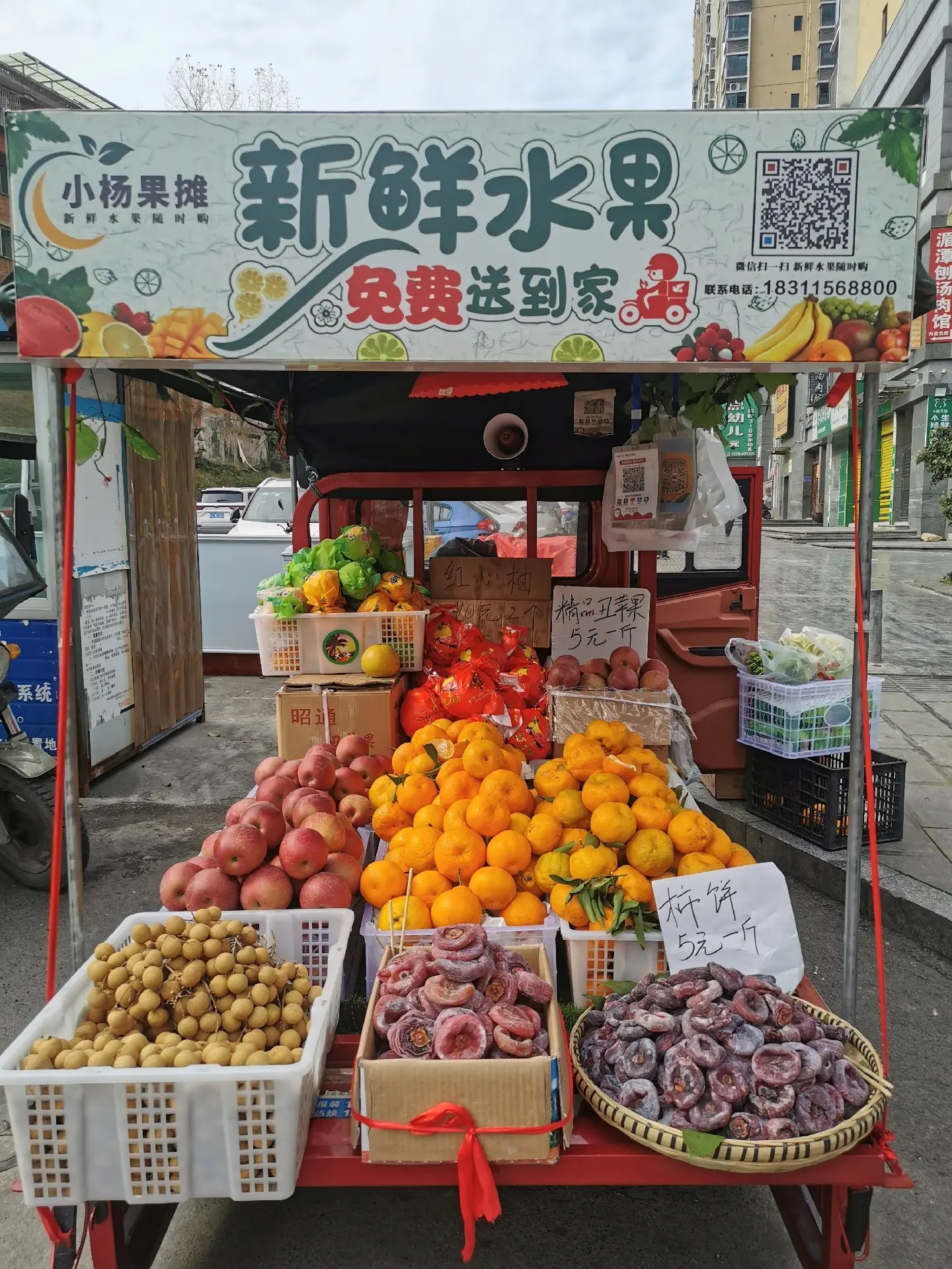 地摊技巧摆地摊有什么技巧方法-书籍-学习资料-电子书夸克网盘资源分享