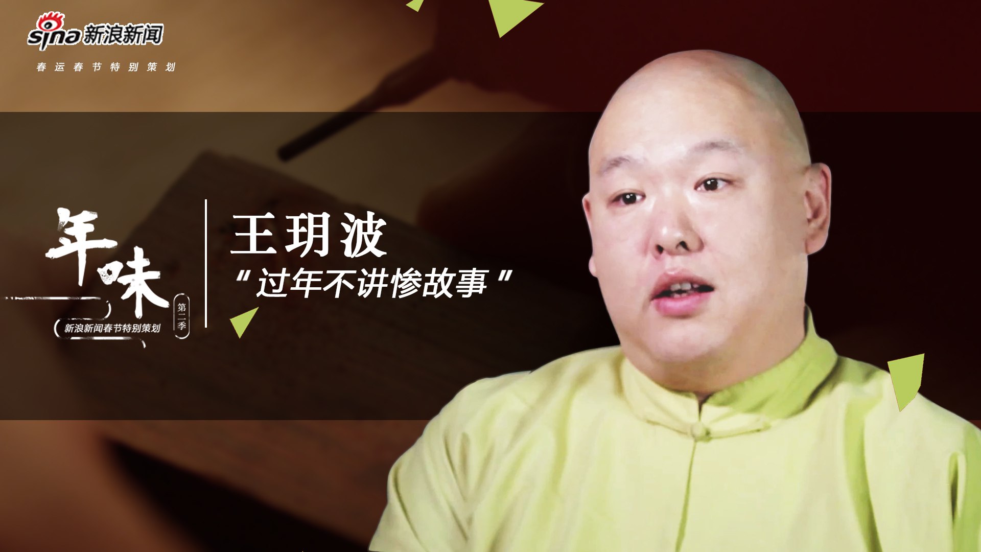 完结姻缘上上签 面相-书籍-学习资料-电子书夸克网盘资源分享