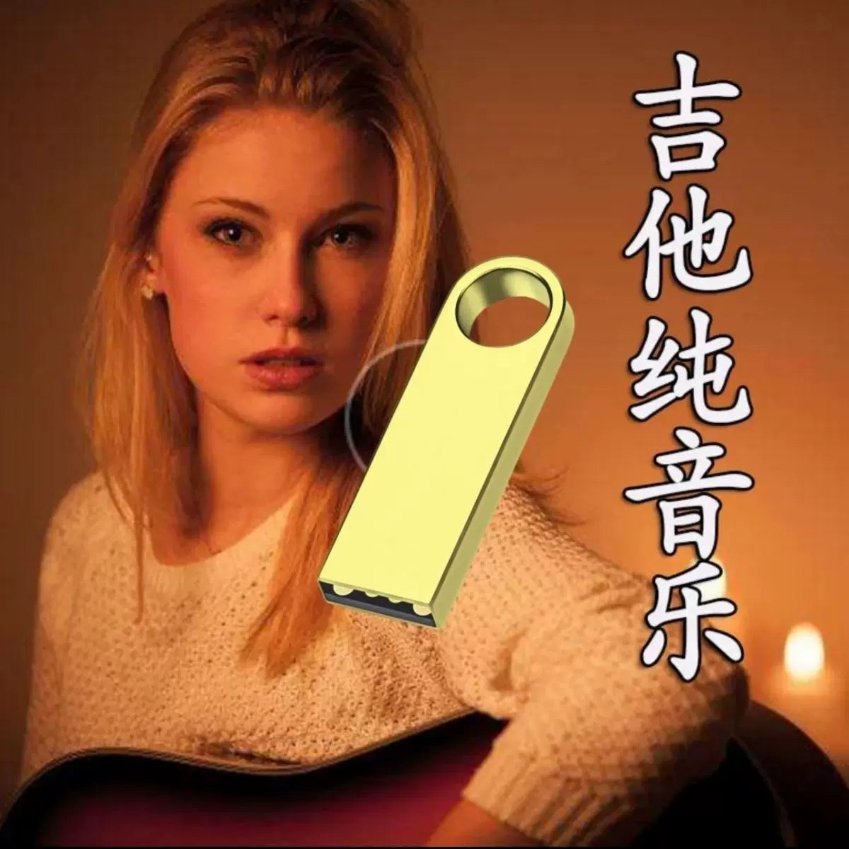 吉他纯音乐-书籍-学习资料-电子书夸克网盘资源分享