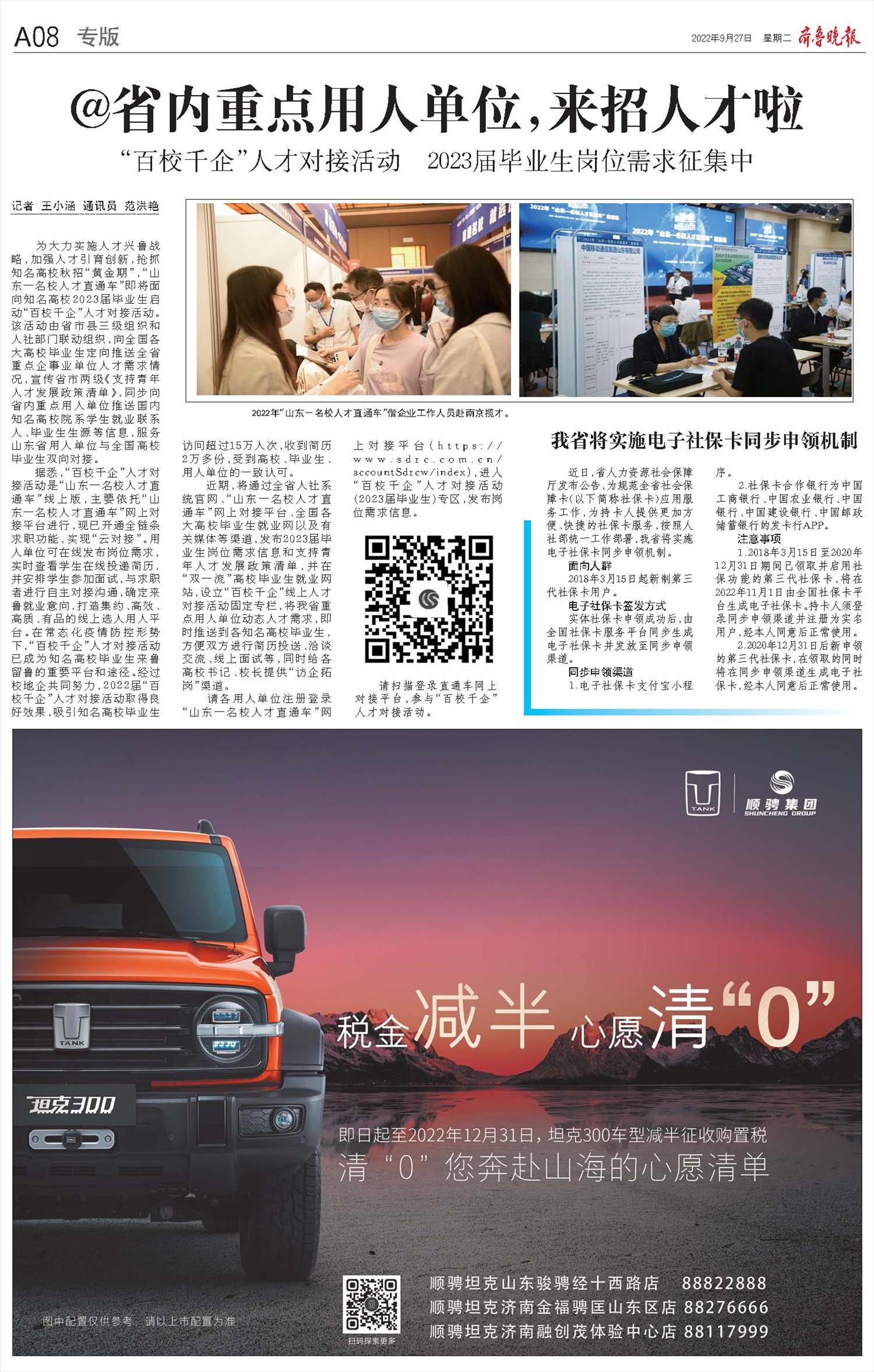 四库禁毁书丛刊全300册稀缺资源(1)-书籍-学习资料-电子书夸克网盘资源分享