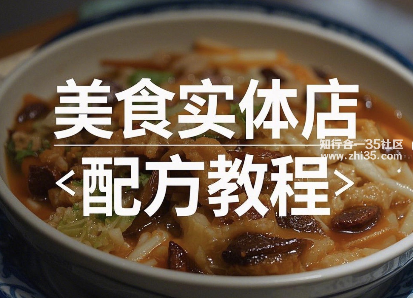 美味酱汁宝典(1)-书籍-学习资料-电子书夸克网盘资源分享