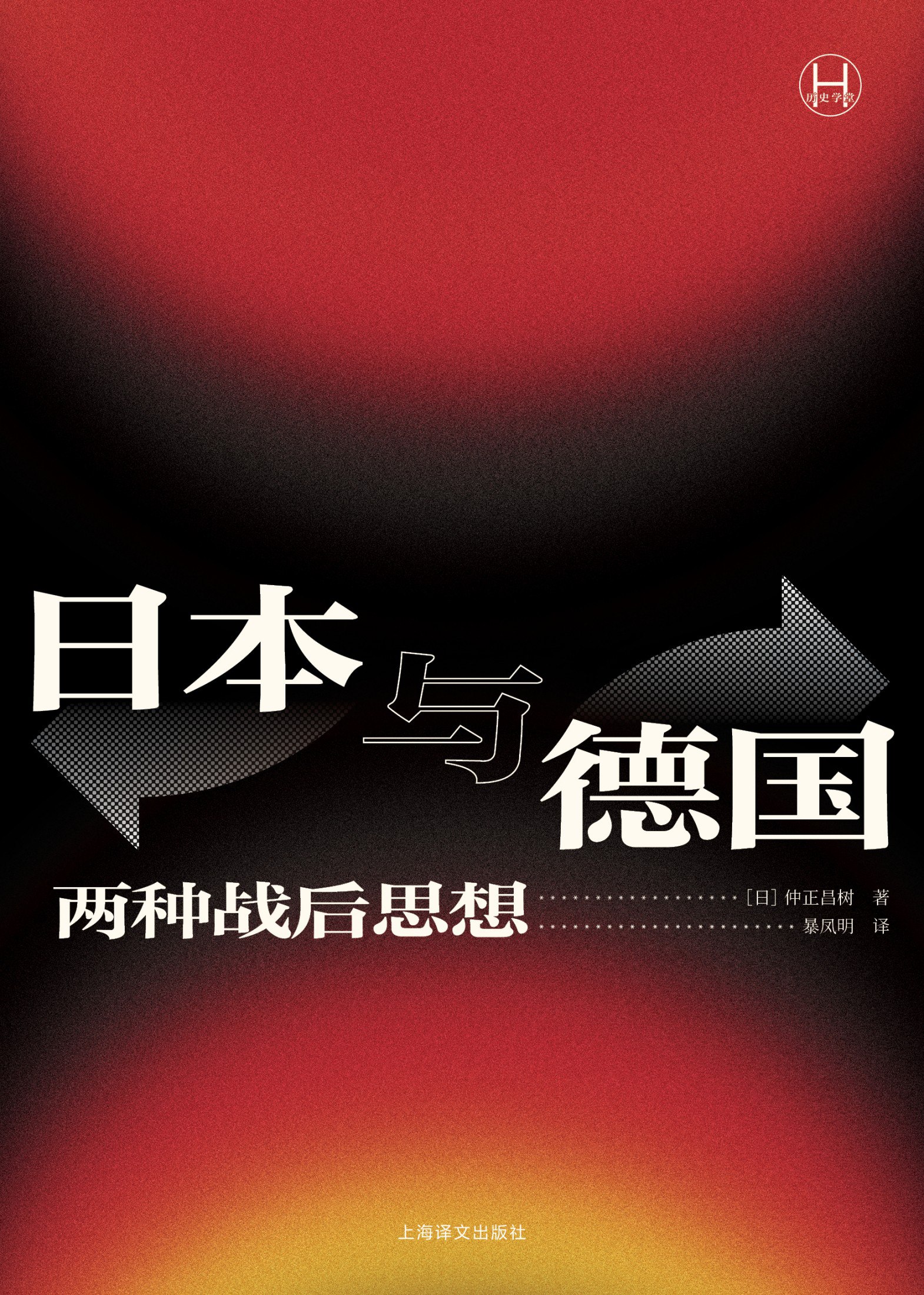 万历十五年（经典版 黄仁宇著）-书籍-学习资料-电子书夸克网盘资源分享
