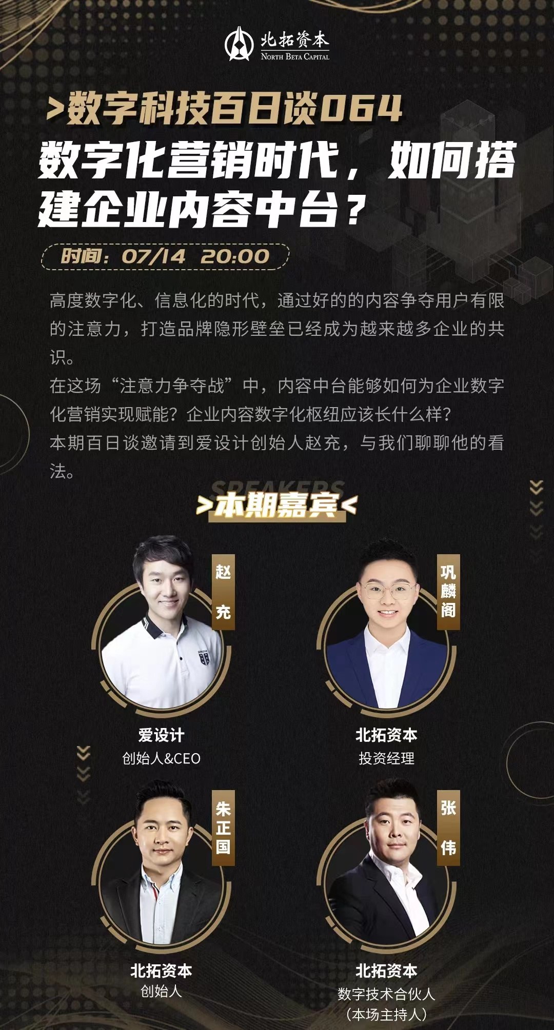 白老师高效沟通视频课，职场与生活的沟通艺术-书籍-学习资料-电子书夸克网盘资源分享