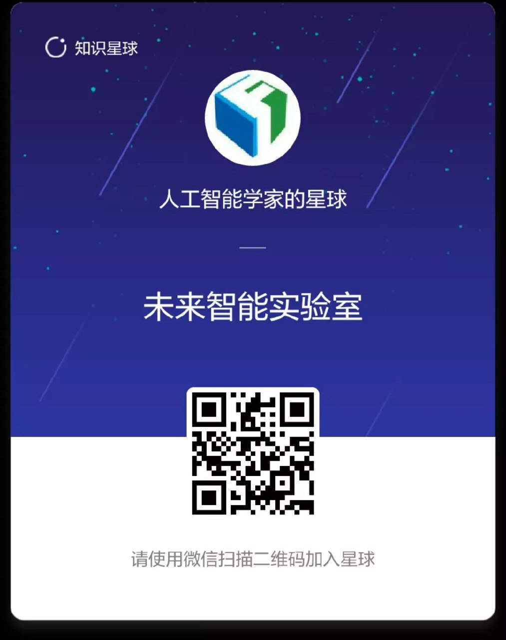 AGI实现后，人类何去何从.pdf-书籍-学习资料-电子书夸克网盘资源分享